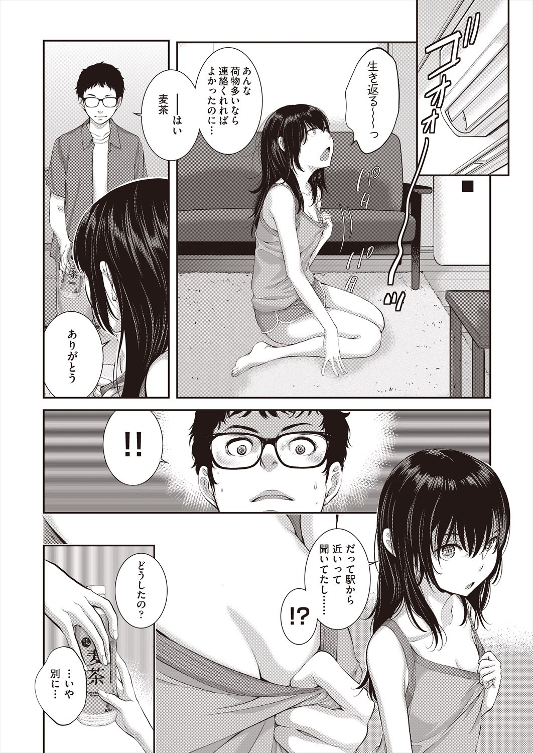 Page 60