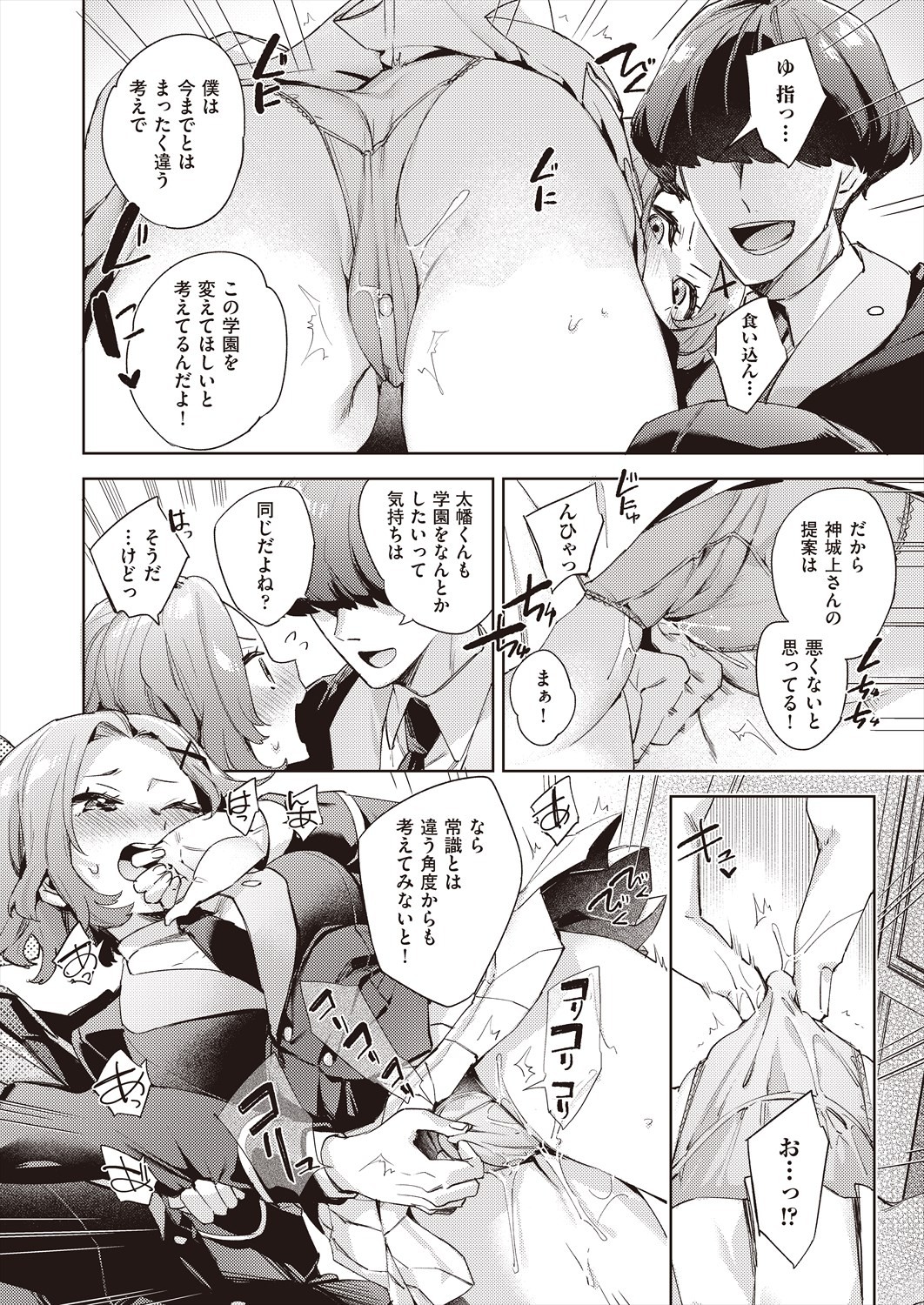 Page 96