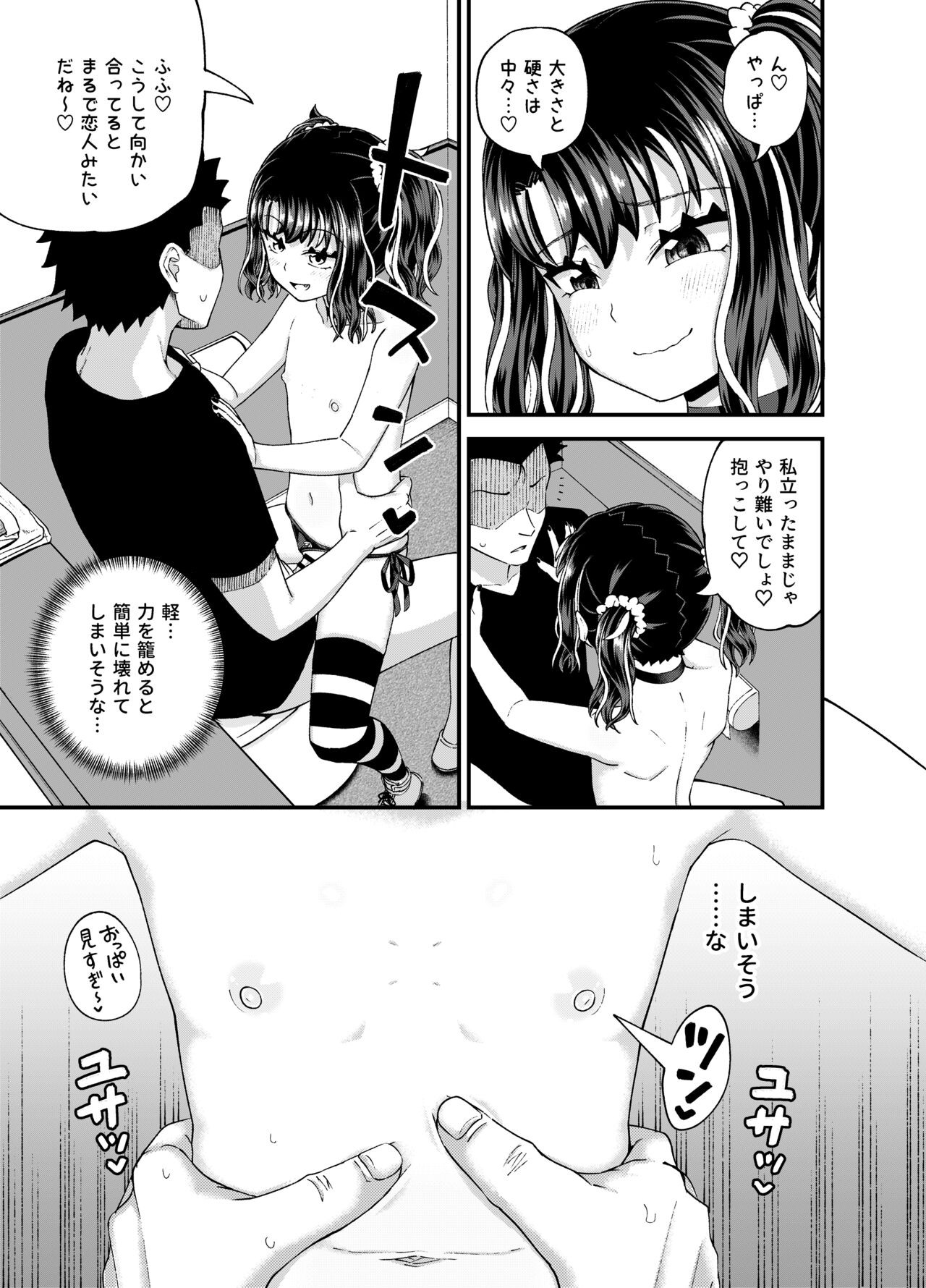Page 49