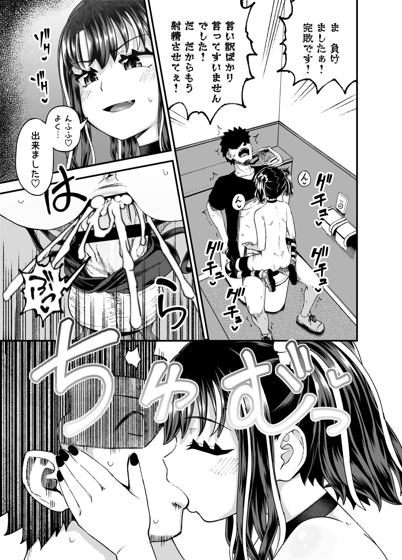 Page 55