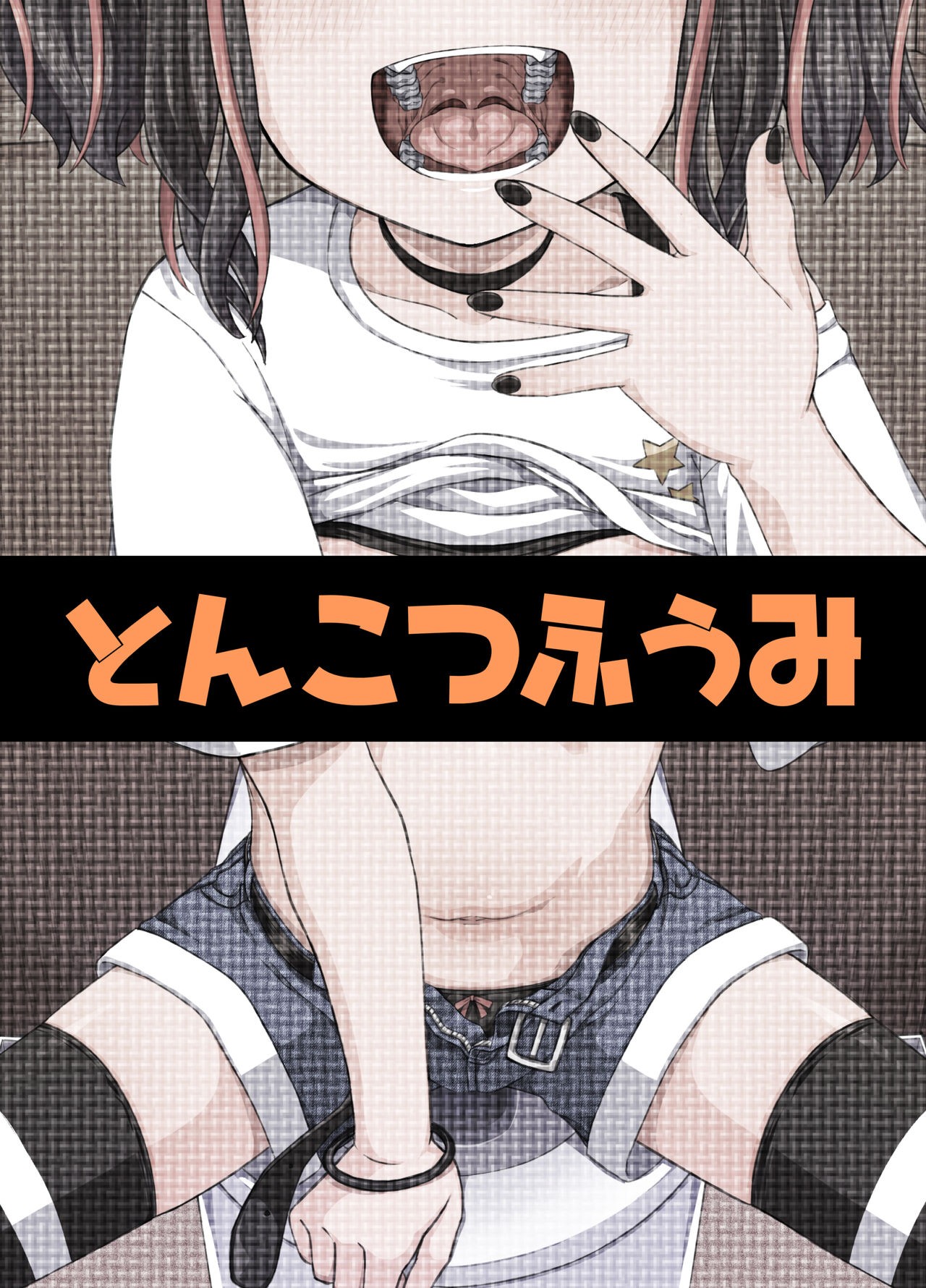 Page 68