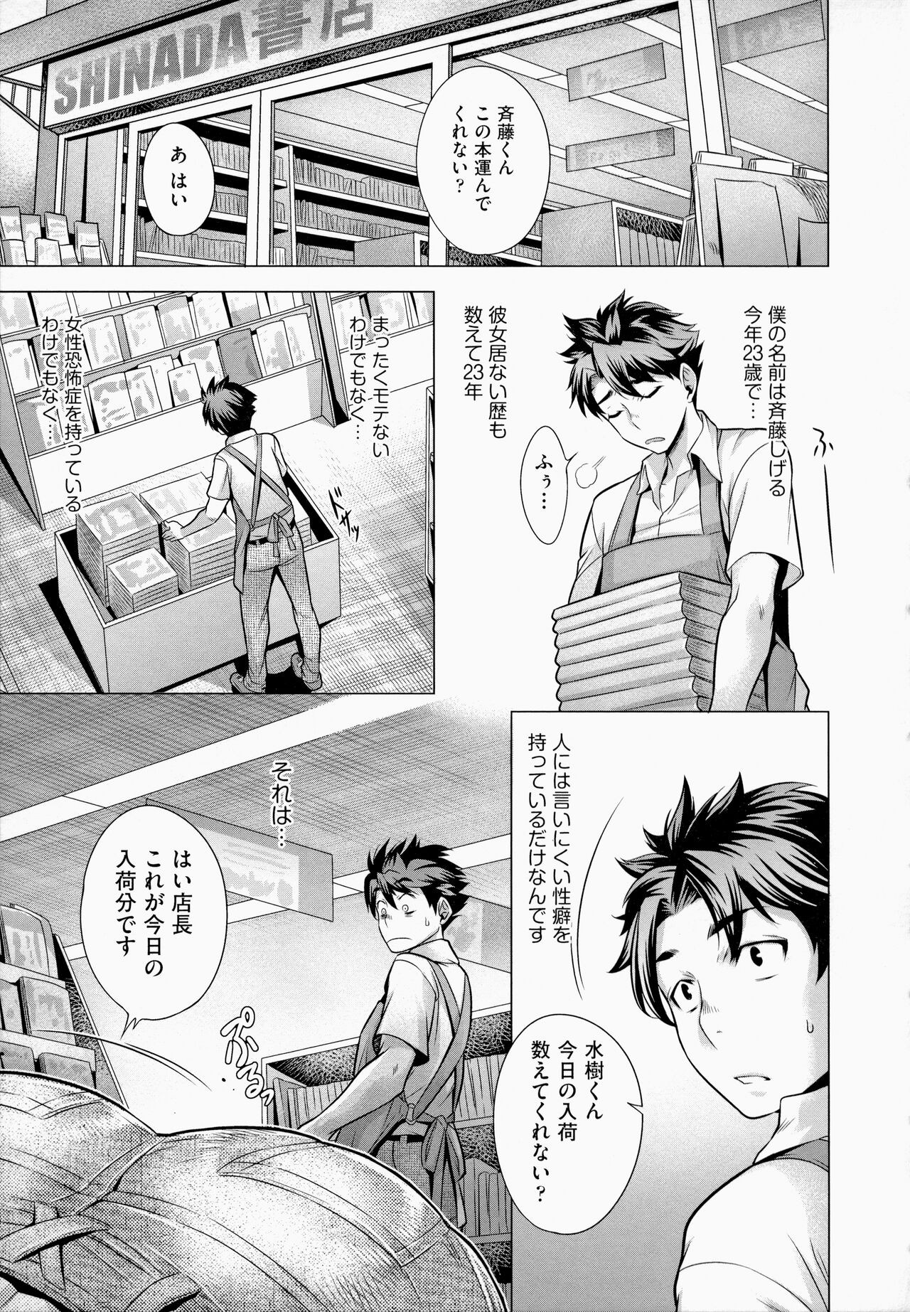 Page 131