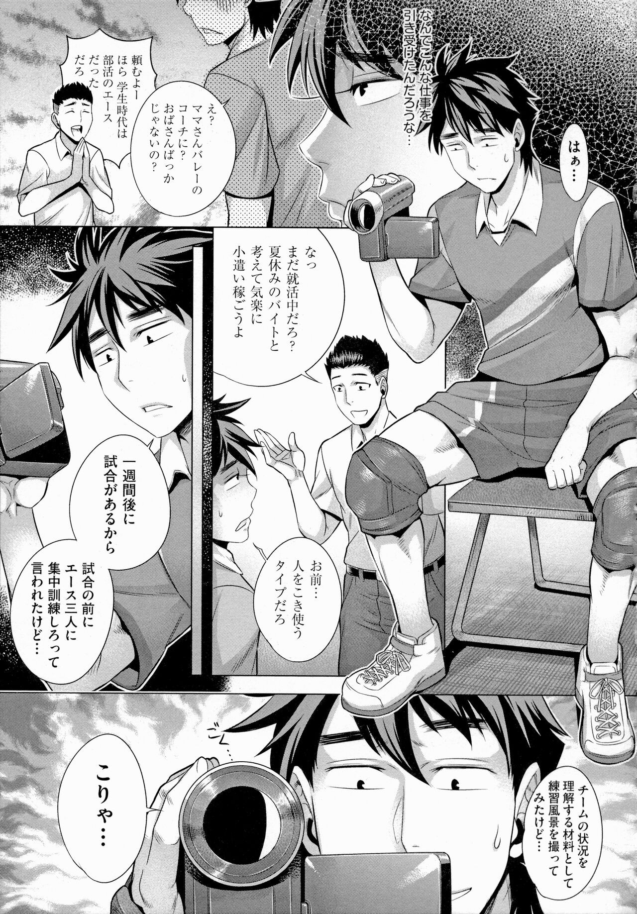 Page 153