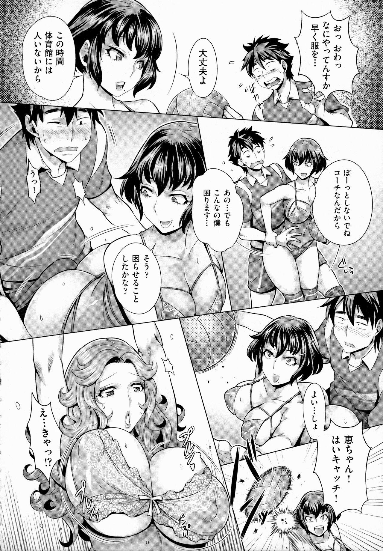 Page 156
