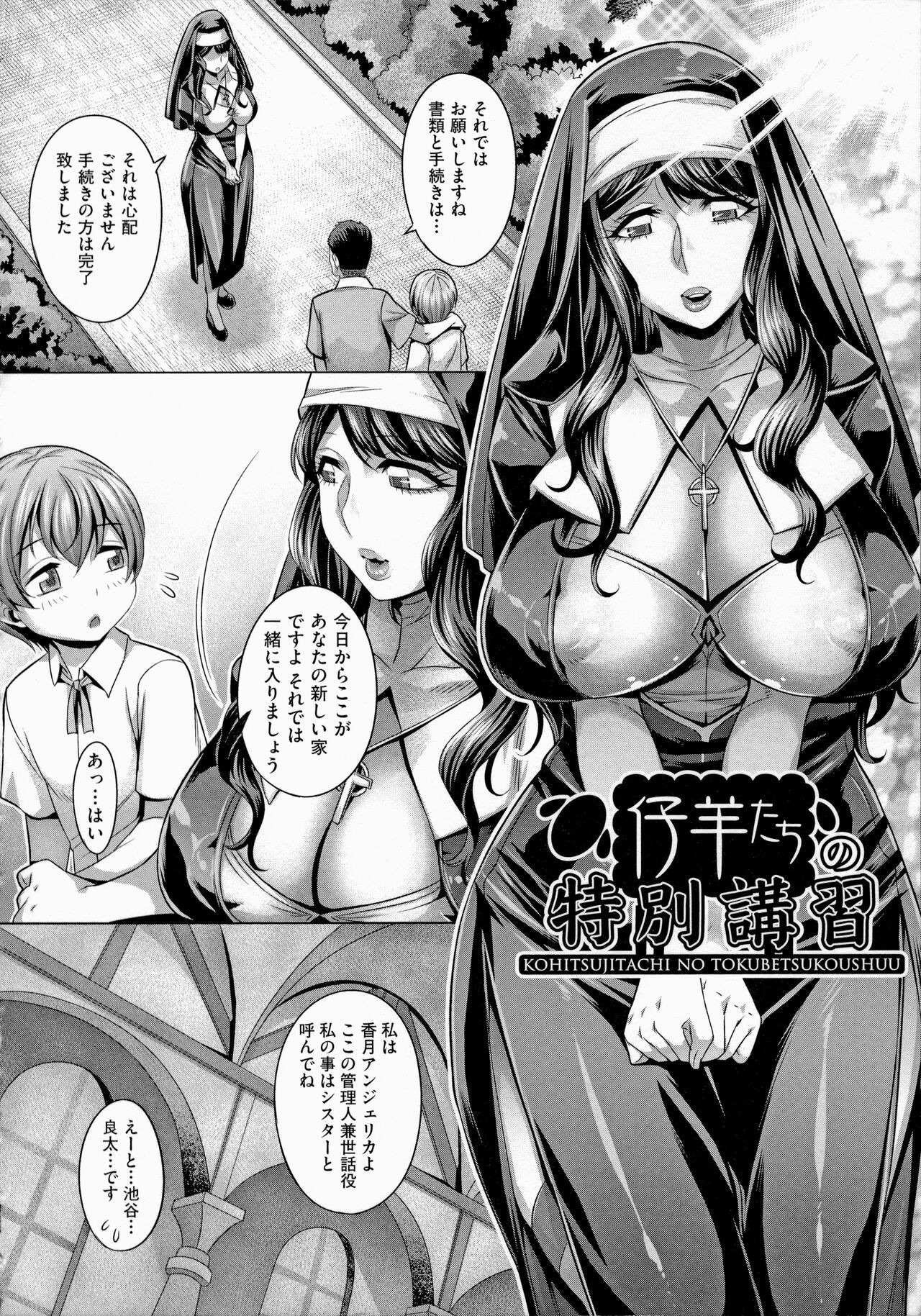 Page 178