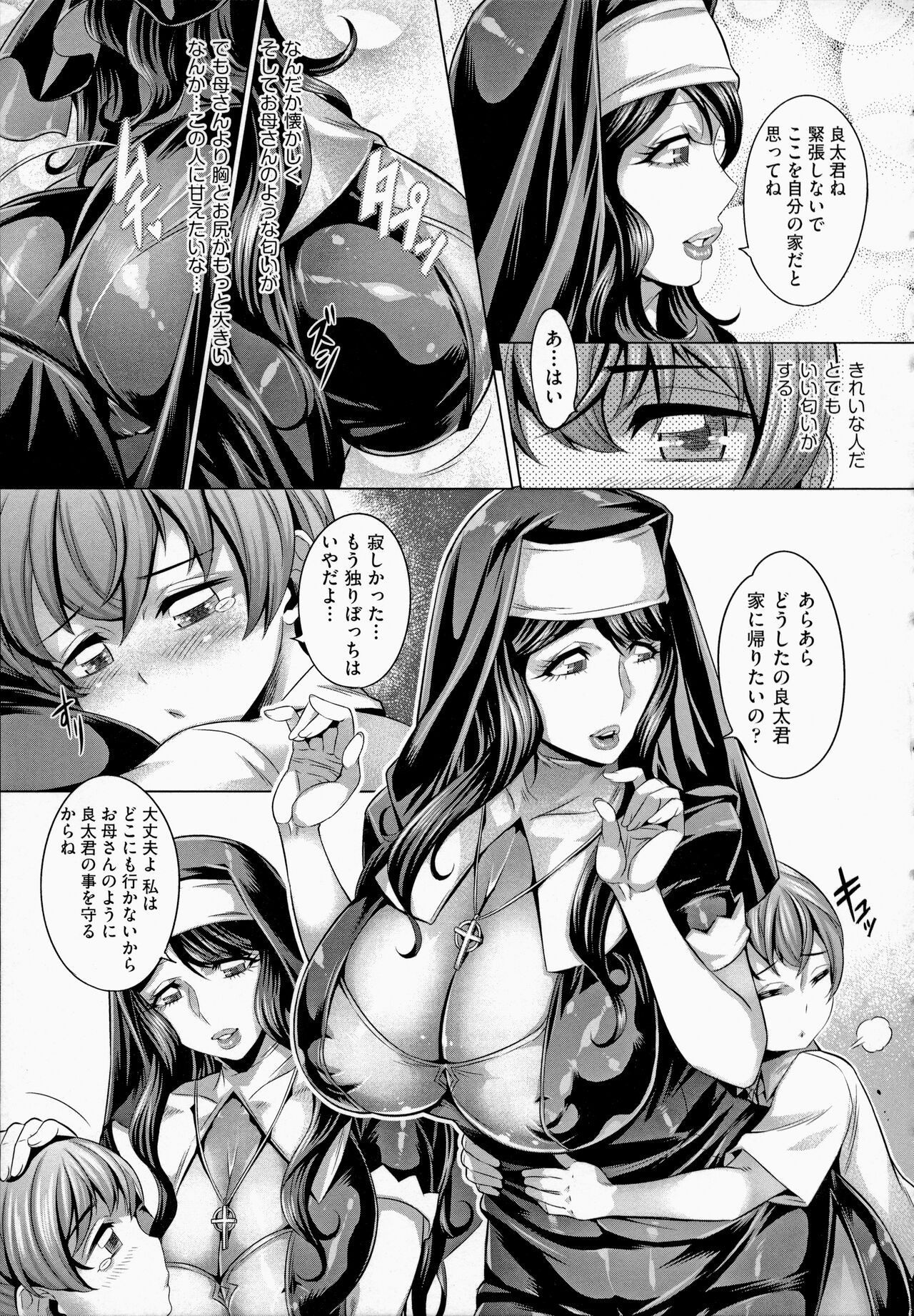 Page 179