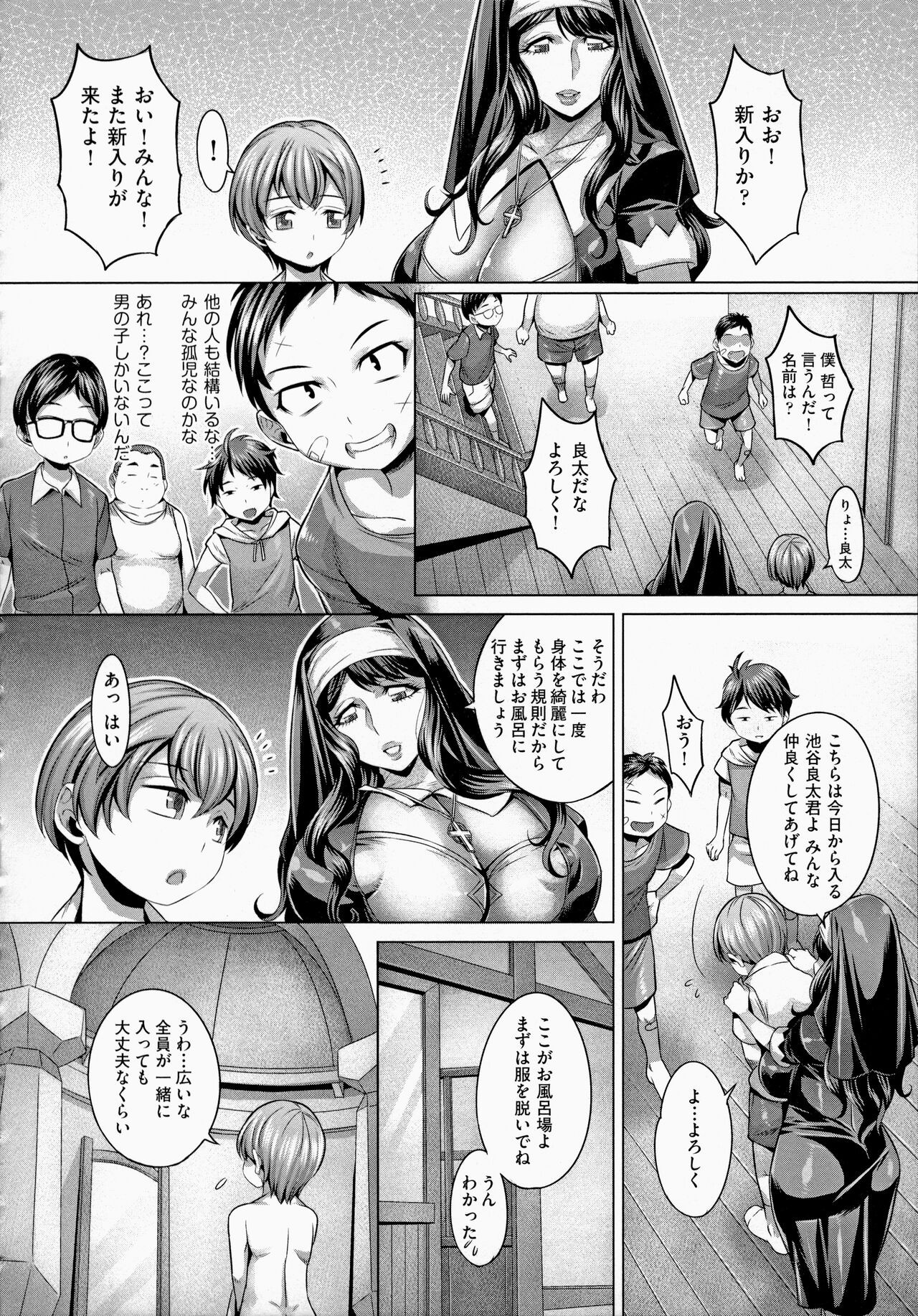 Page 180