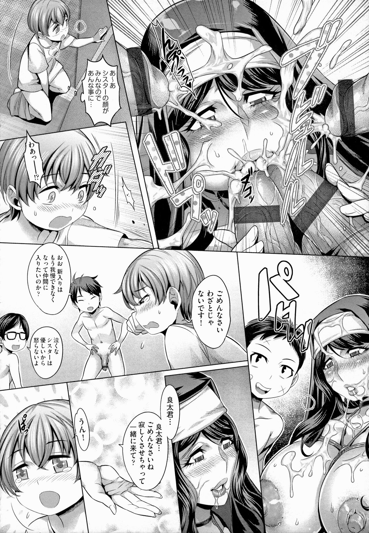 Page 190
