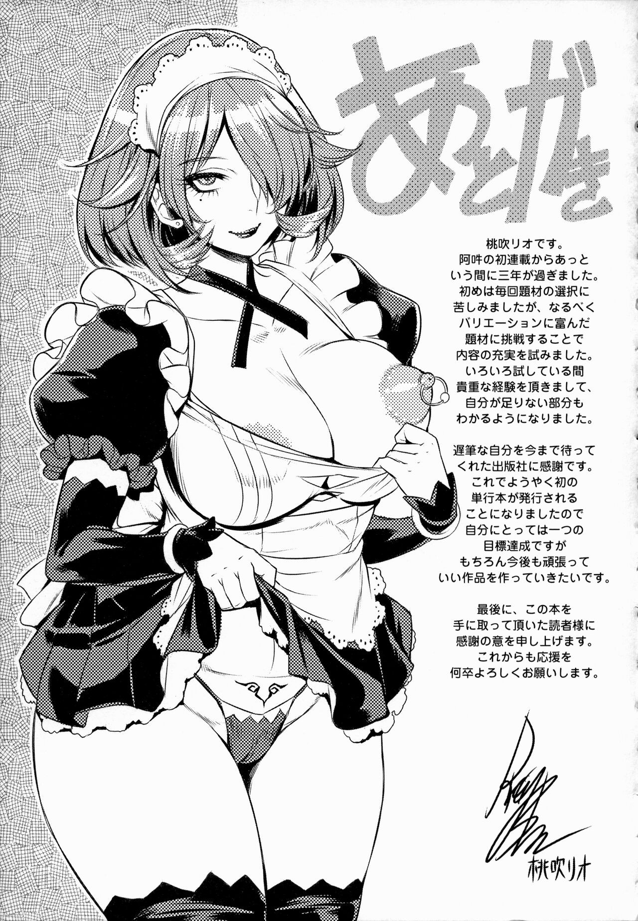 Page 199