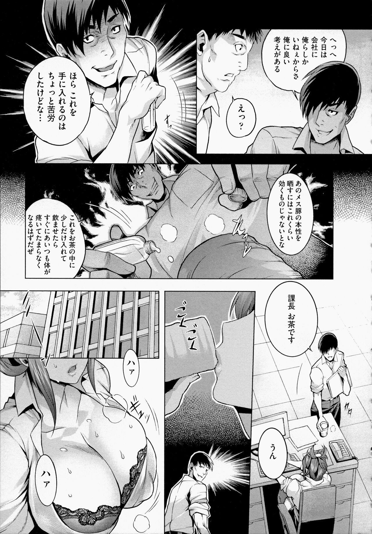 Page 61