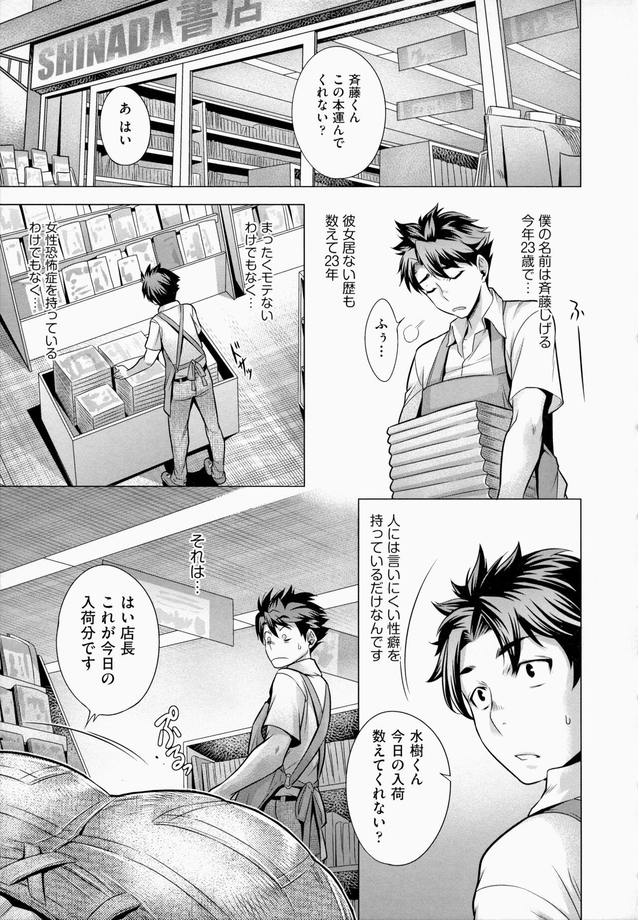 Page 131