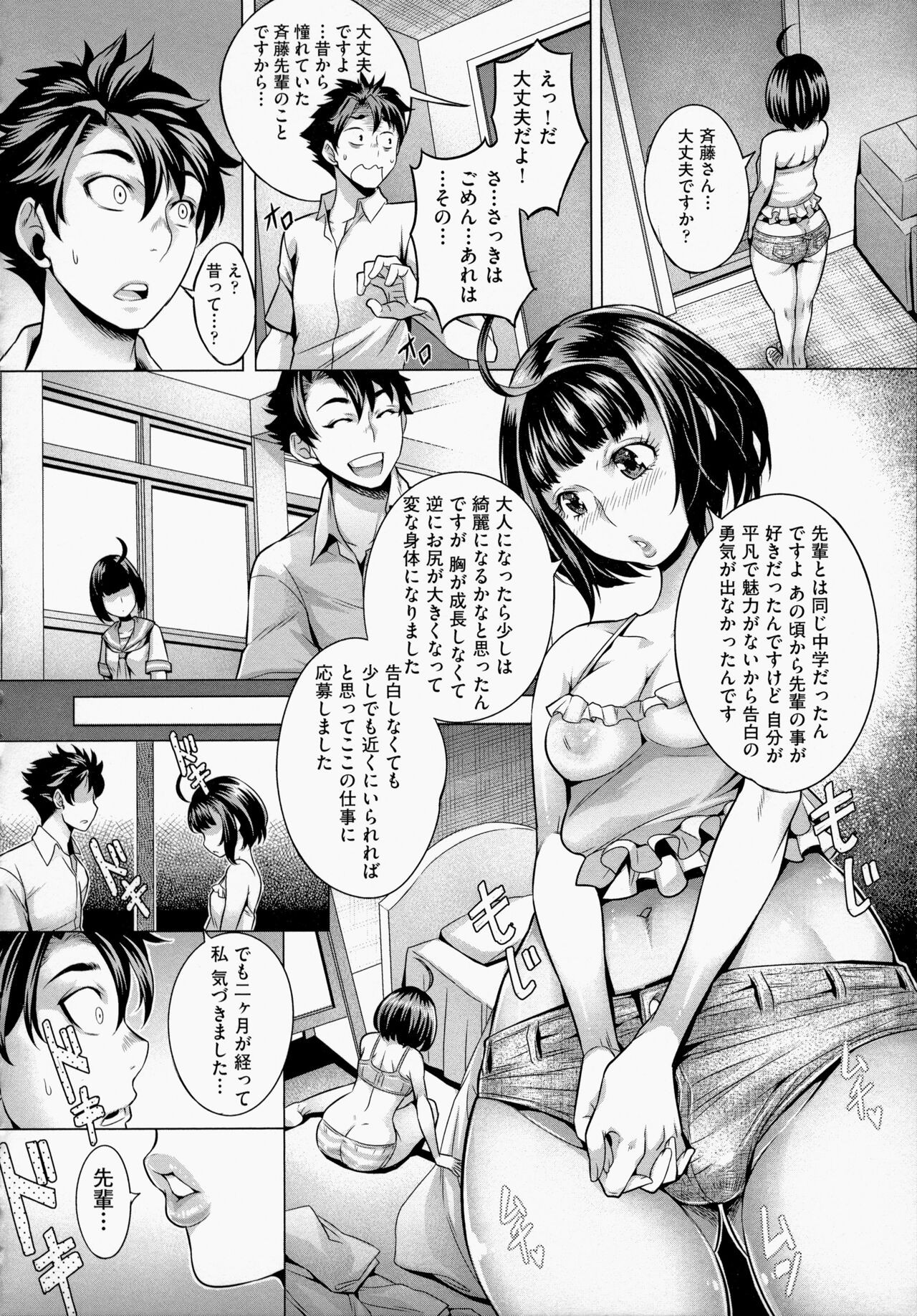 Page 136
