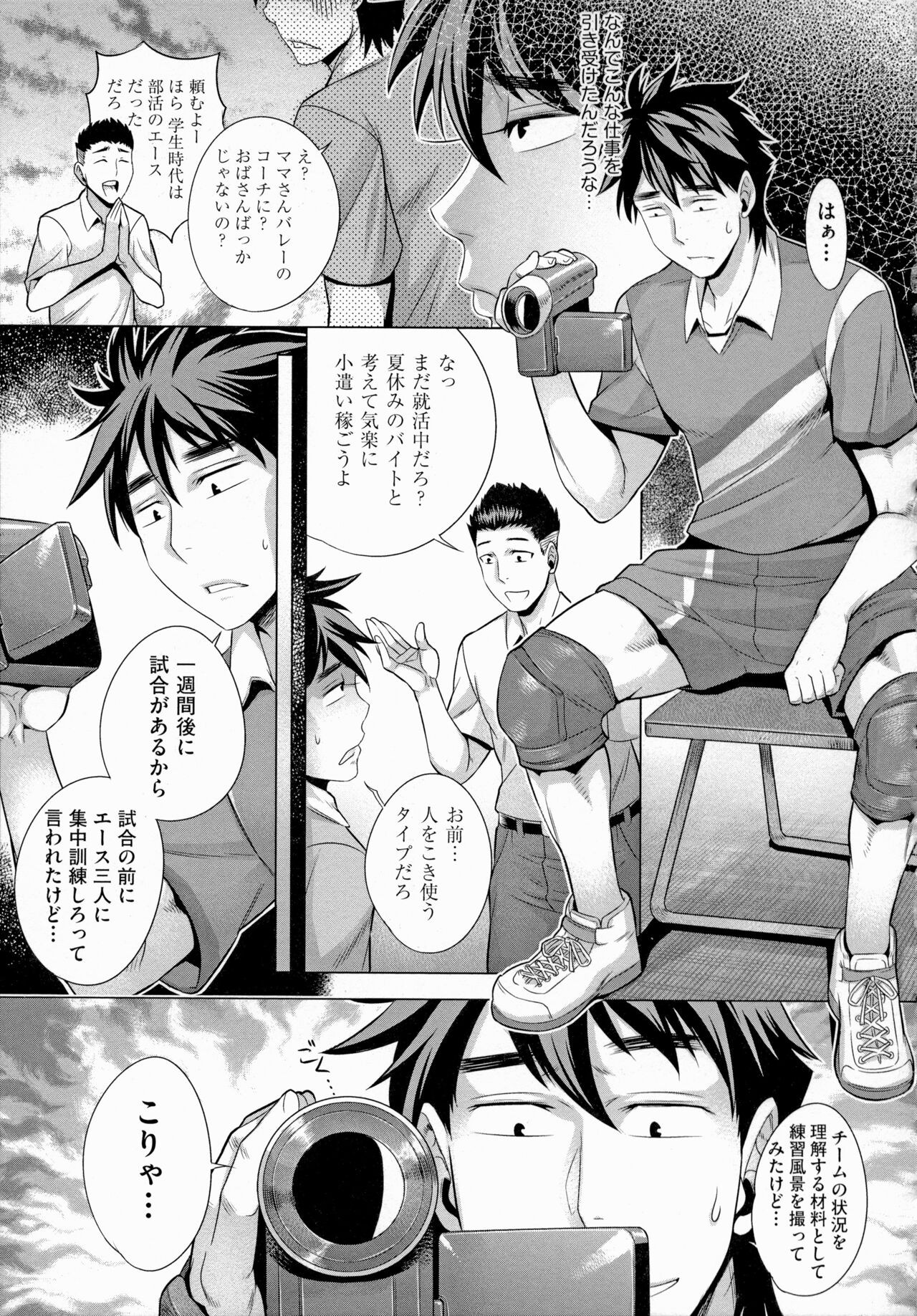 Page 153