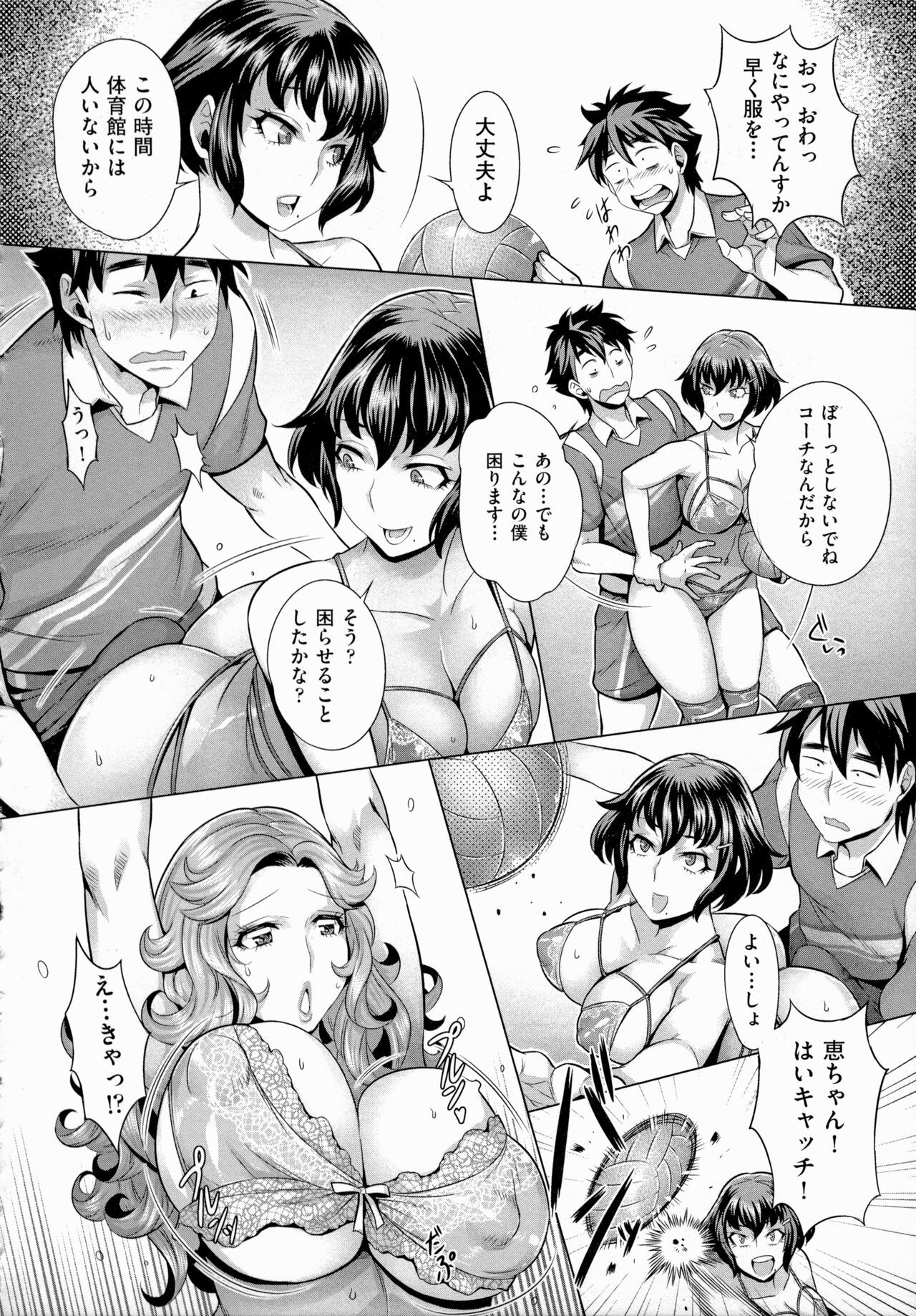 Page 156