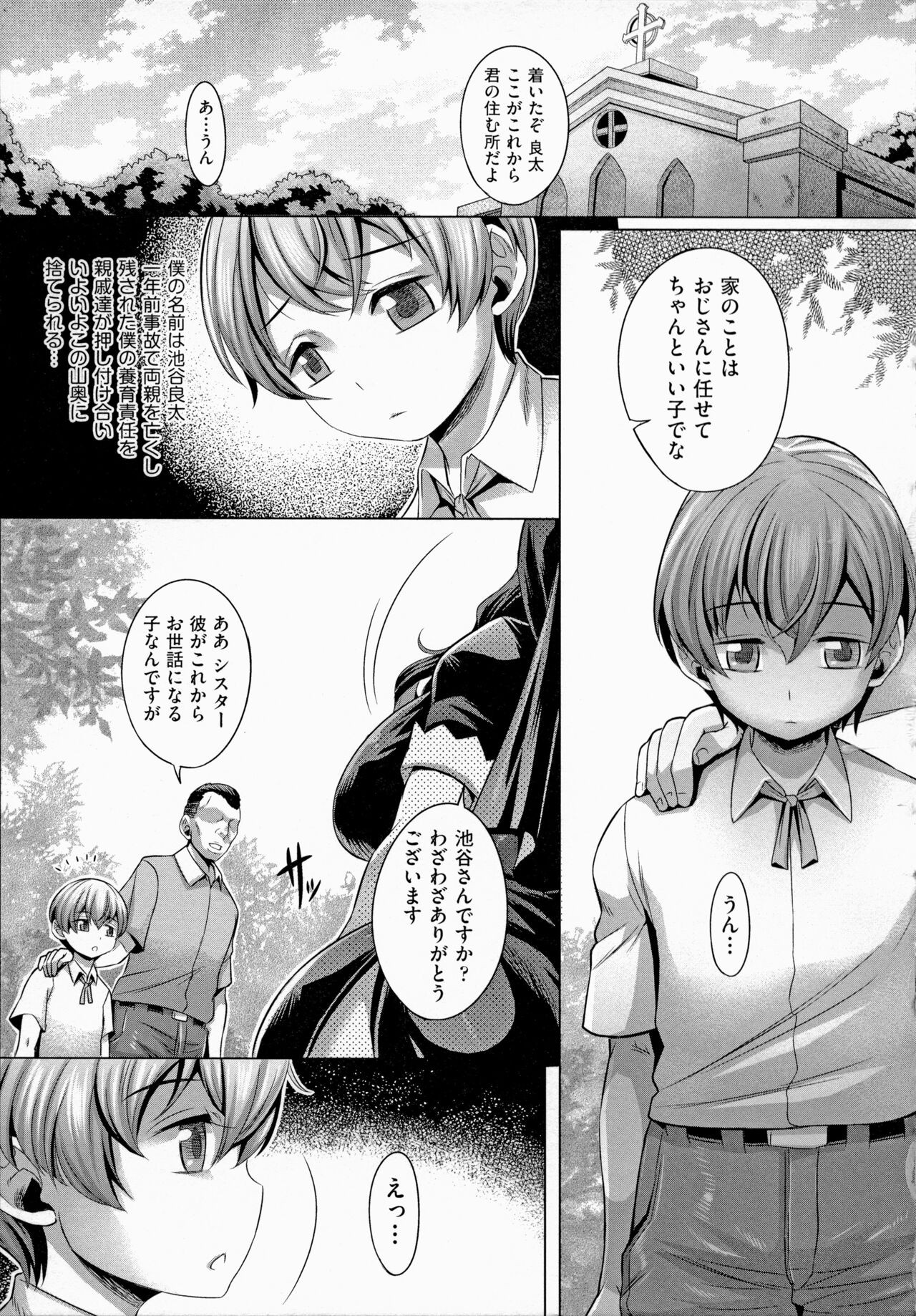 Page 177