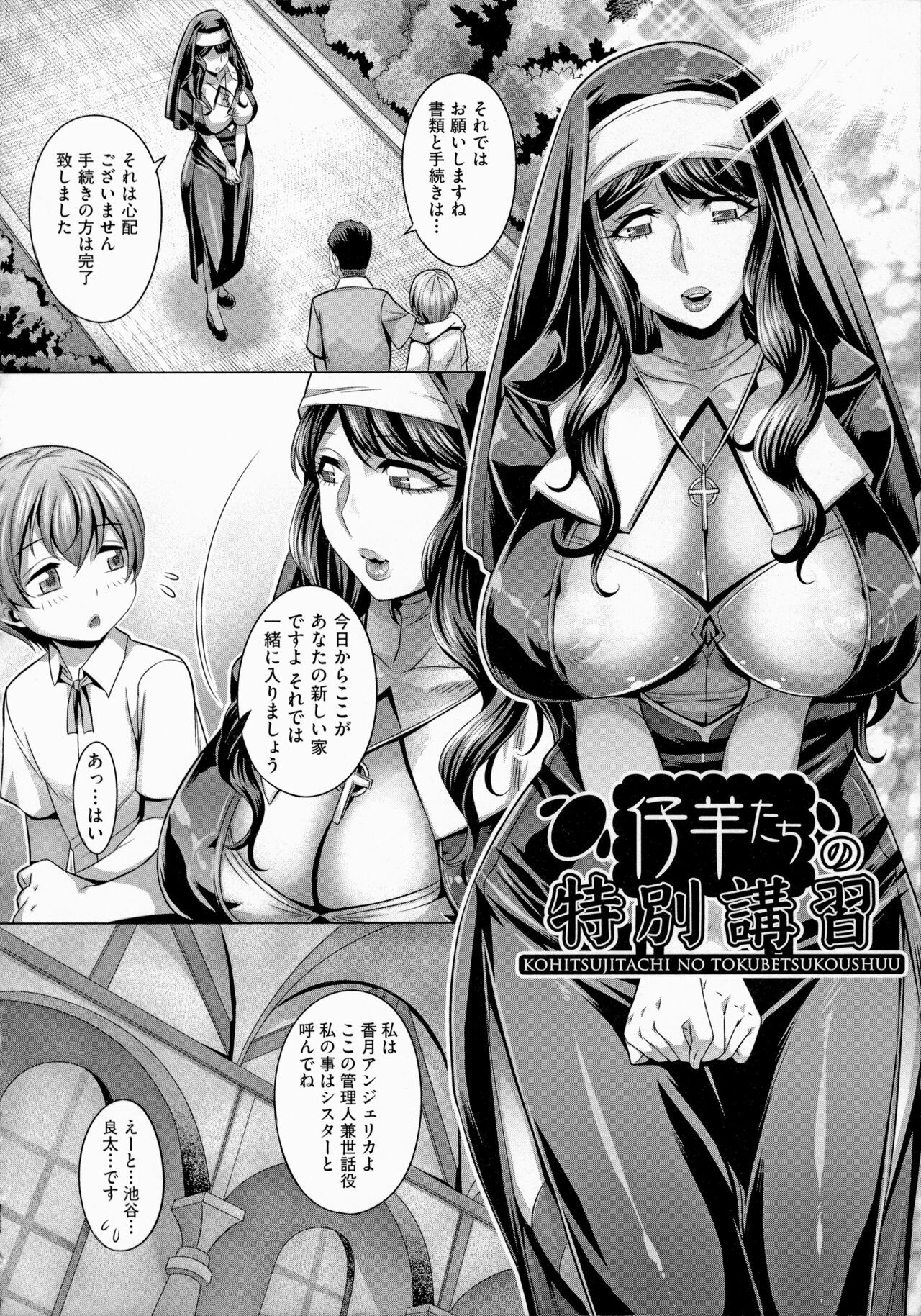 Page 178