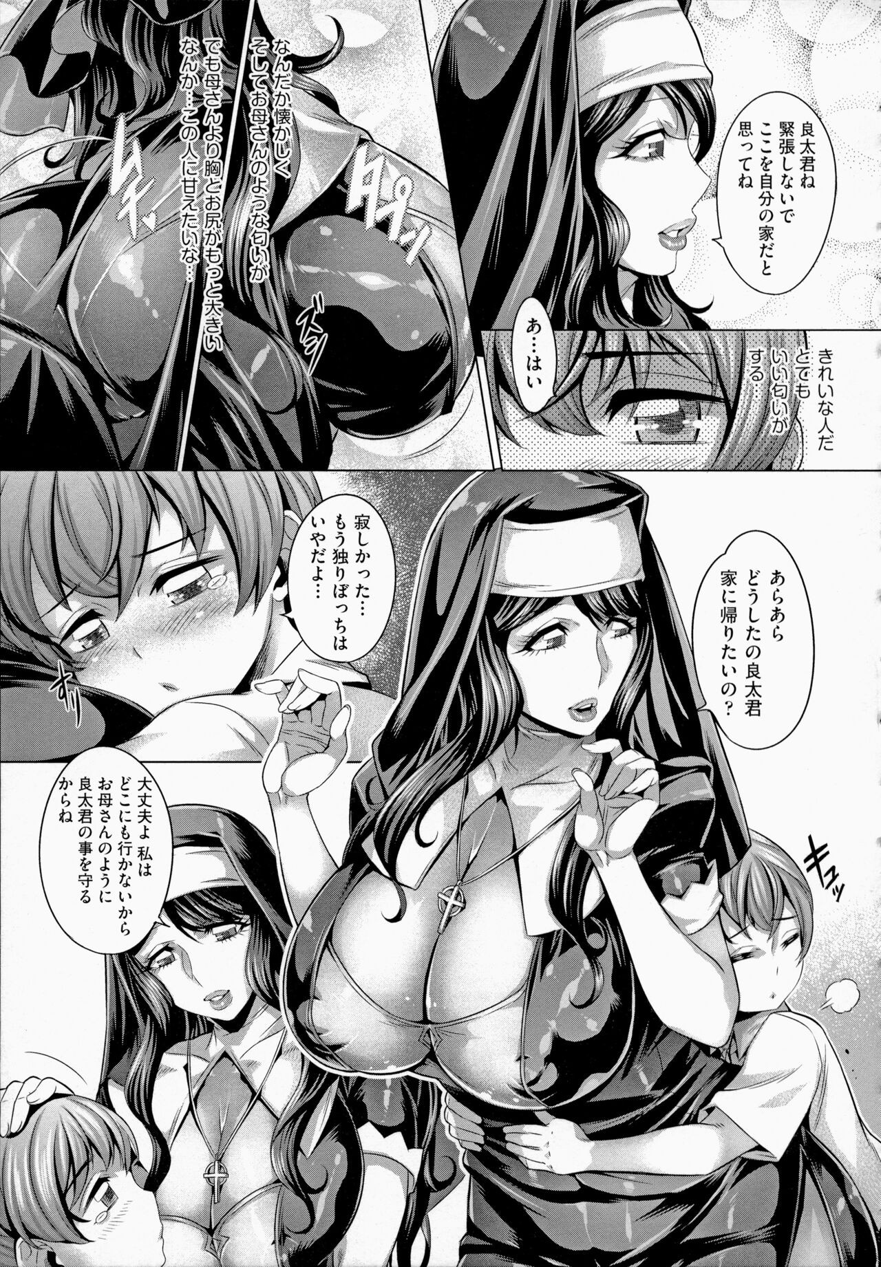 Page 179