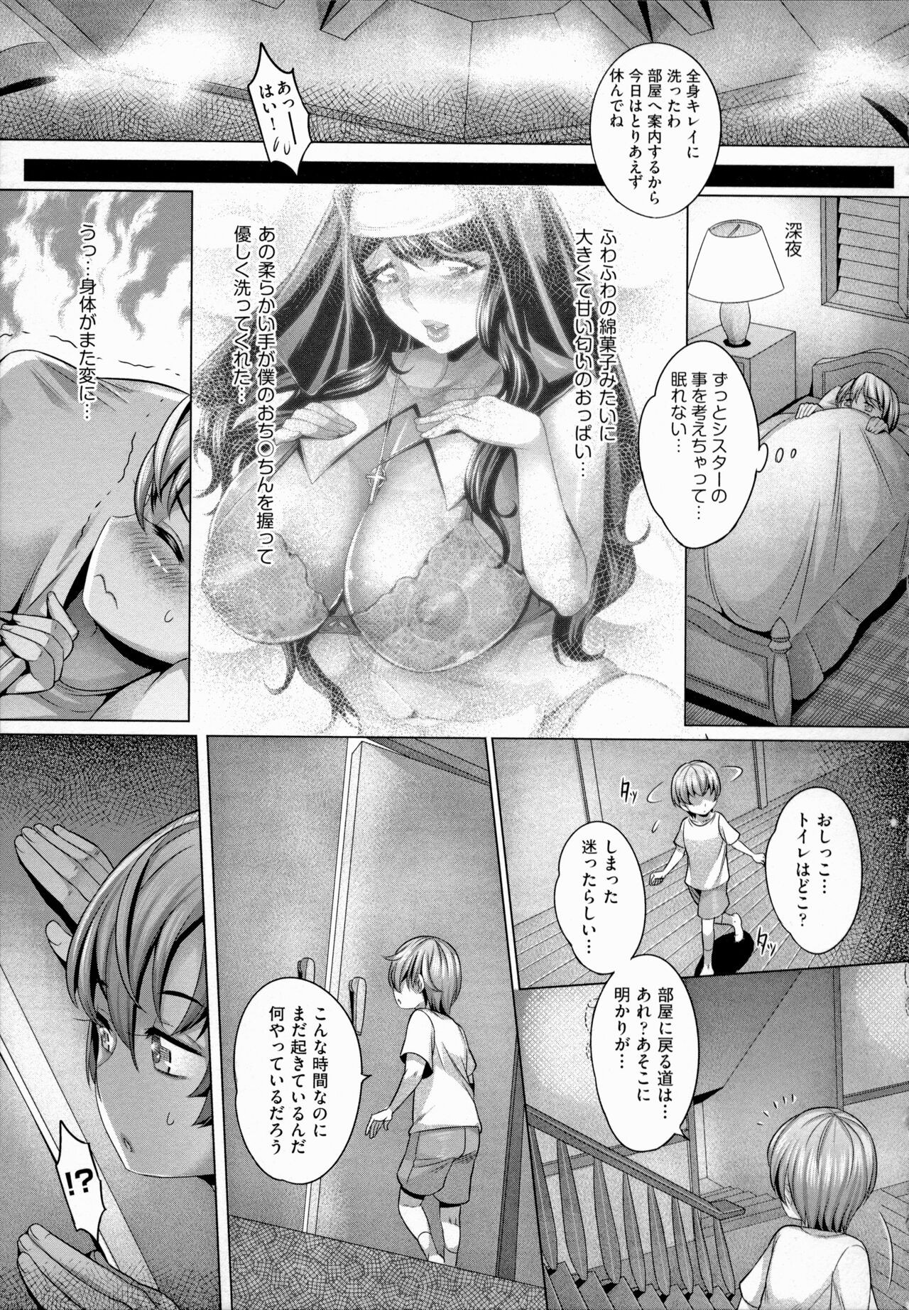 Page 185