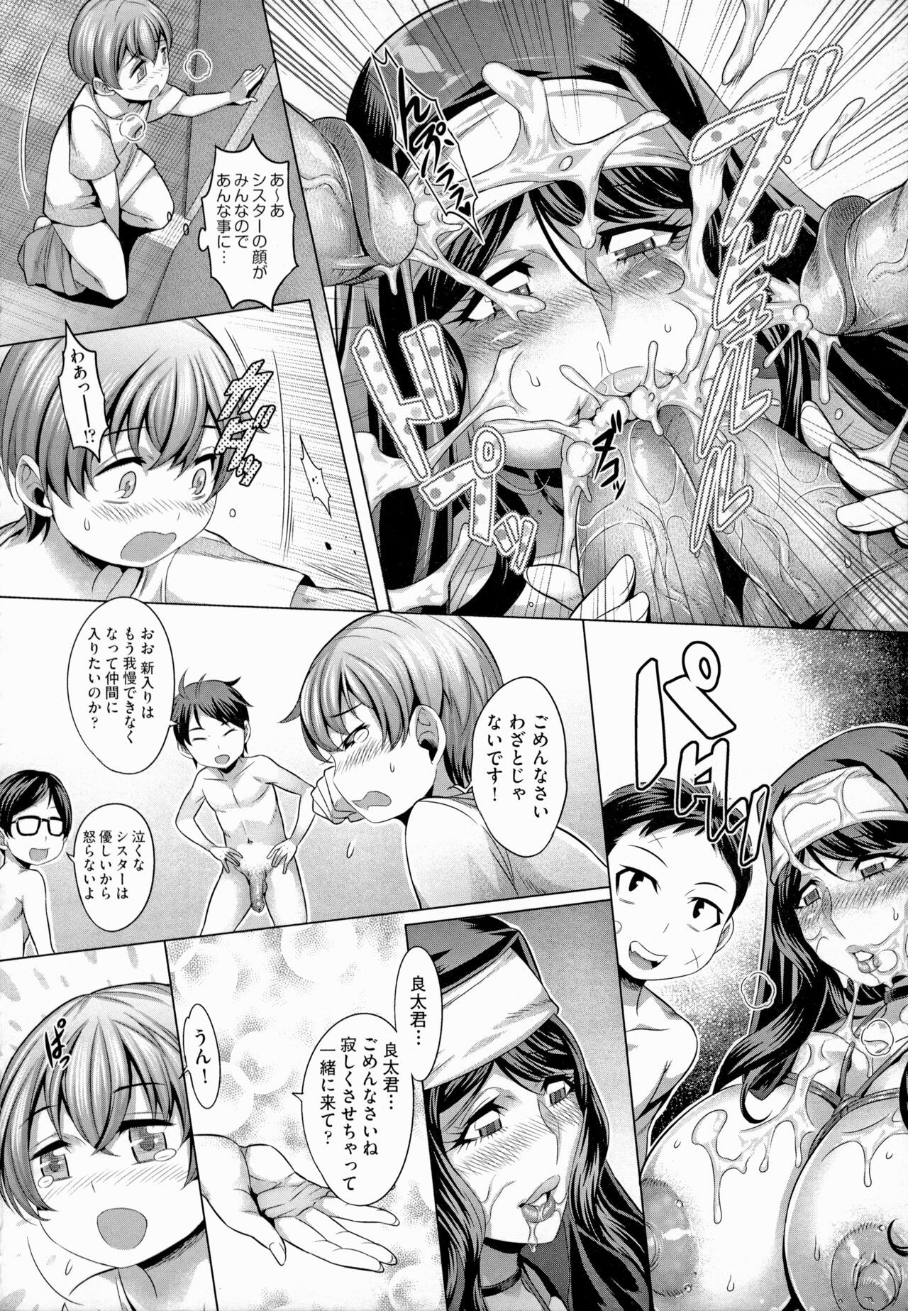 Page 190