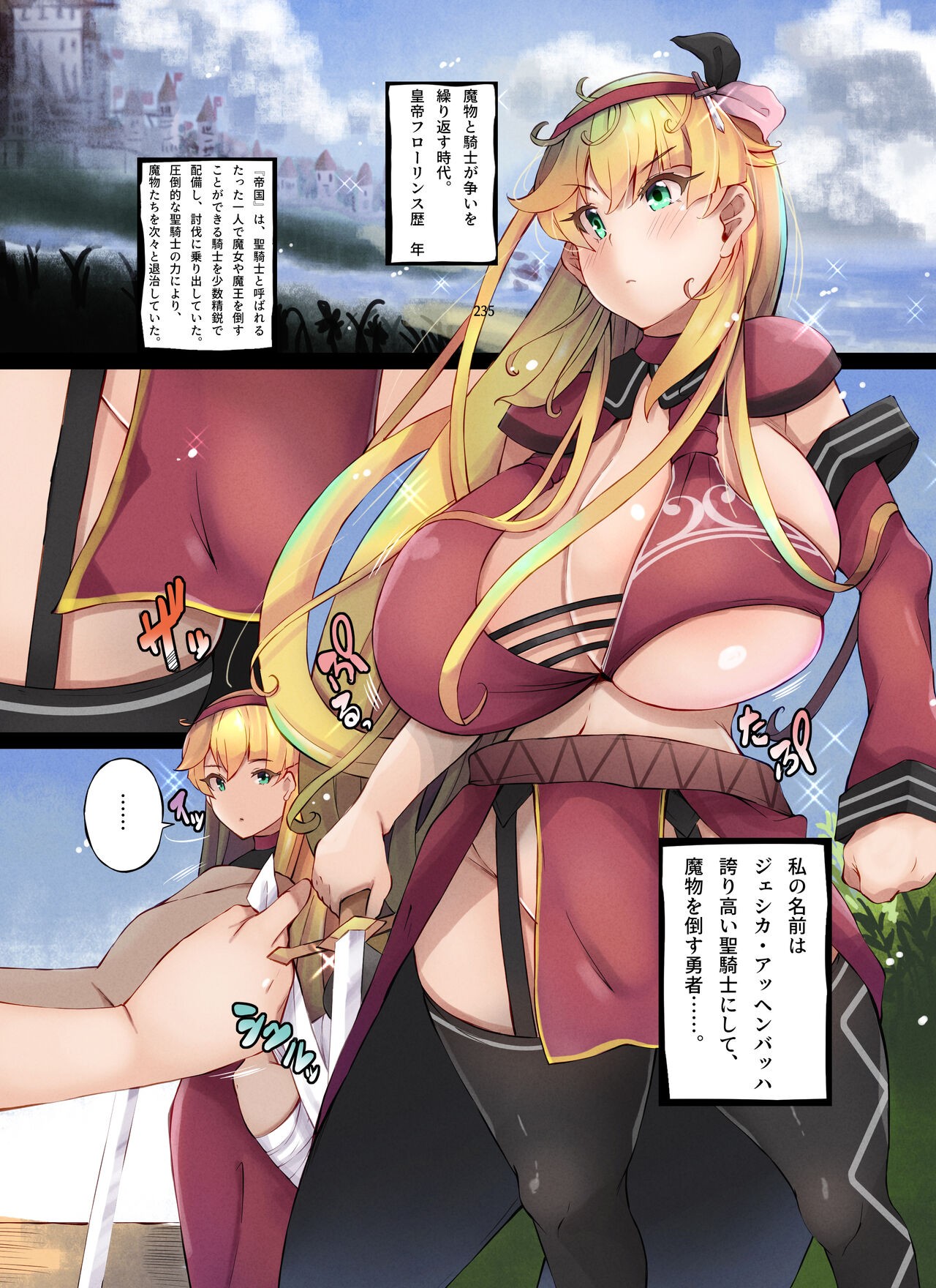 Page 2