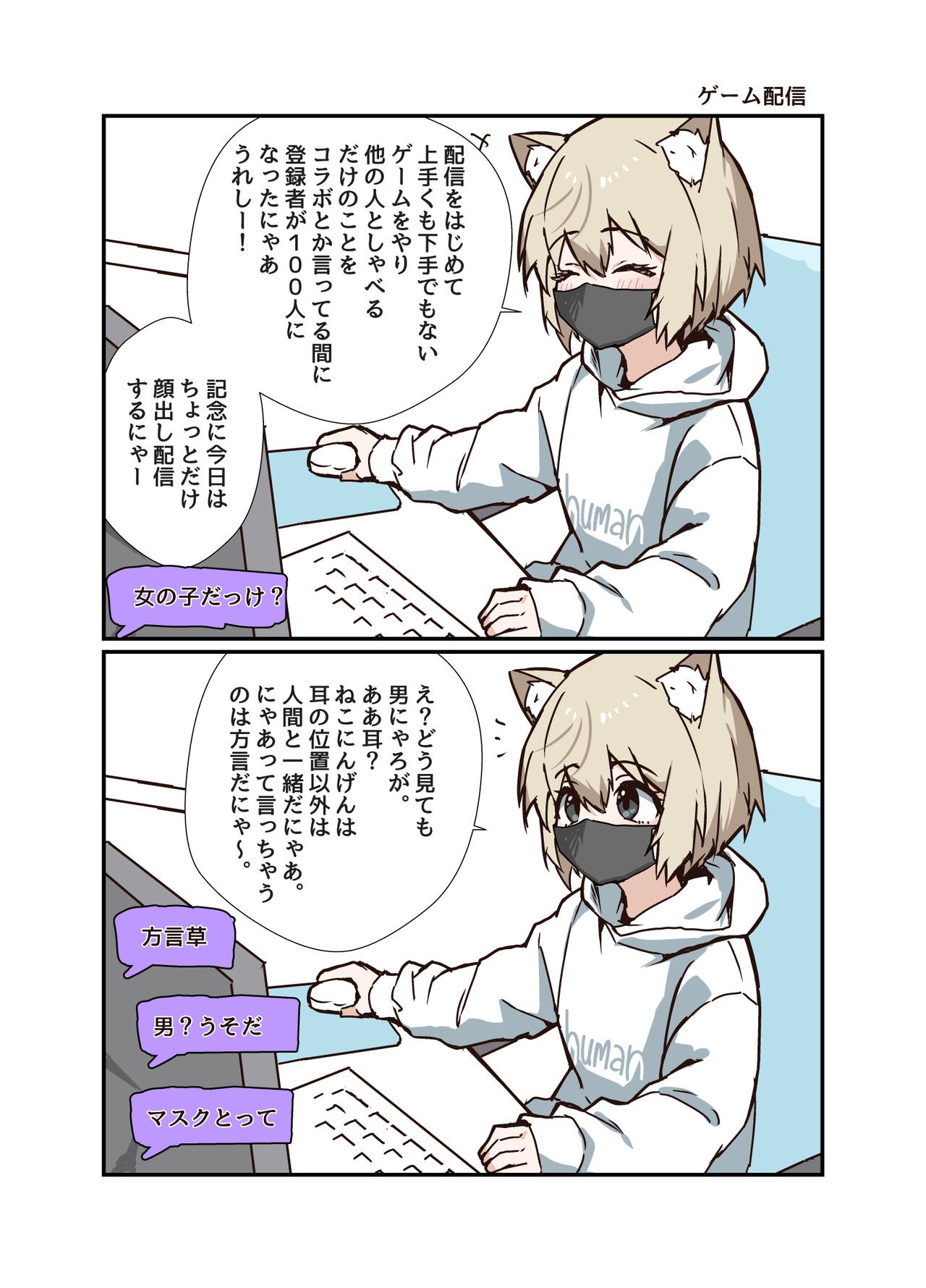 Page 55