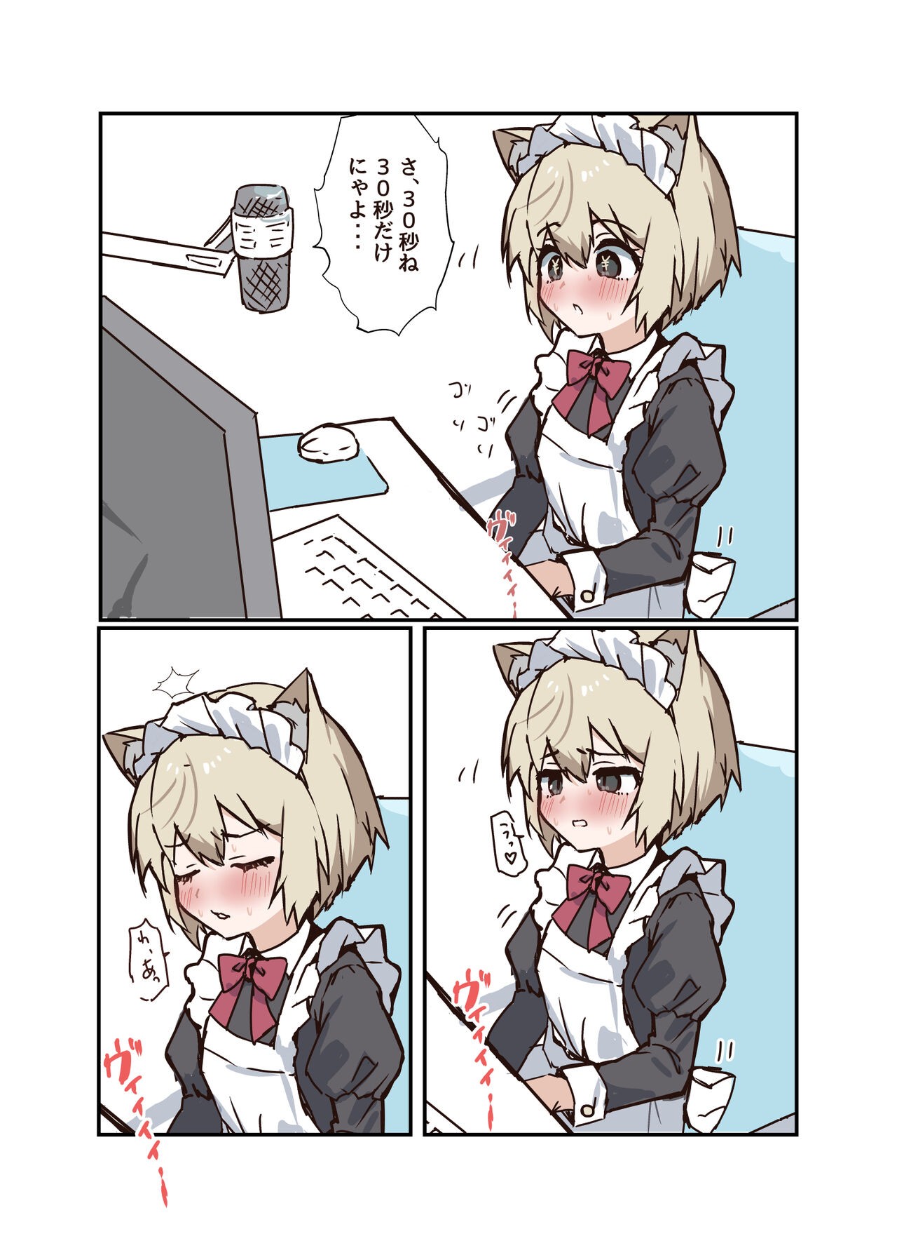 Page 66