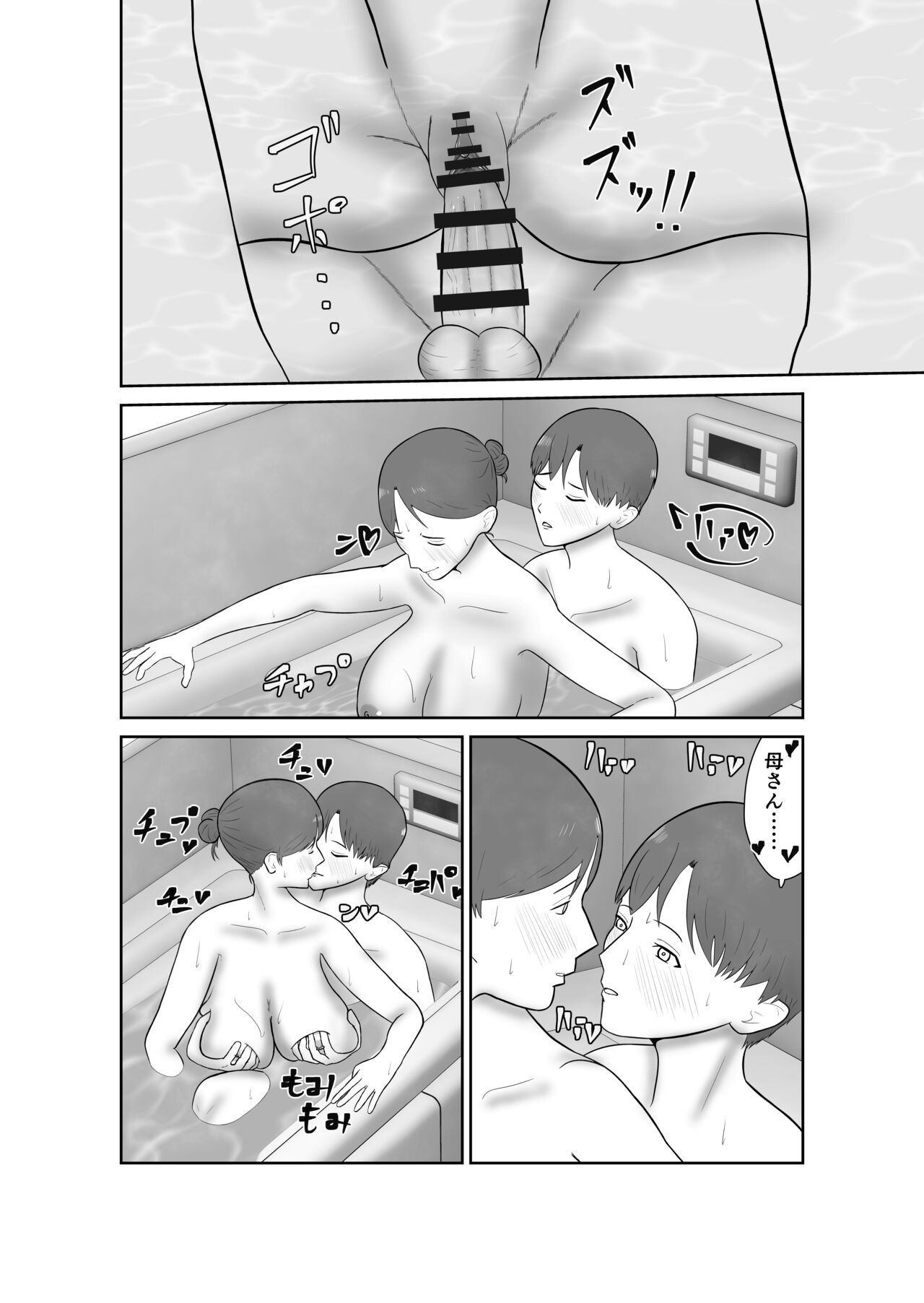 Page 75