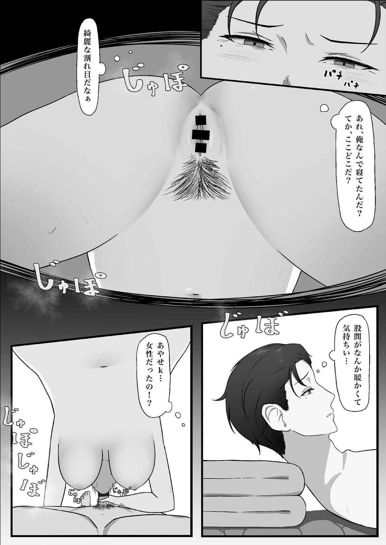 Page 37