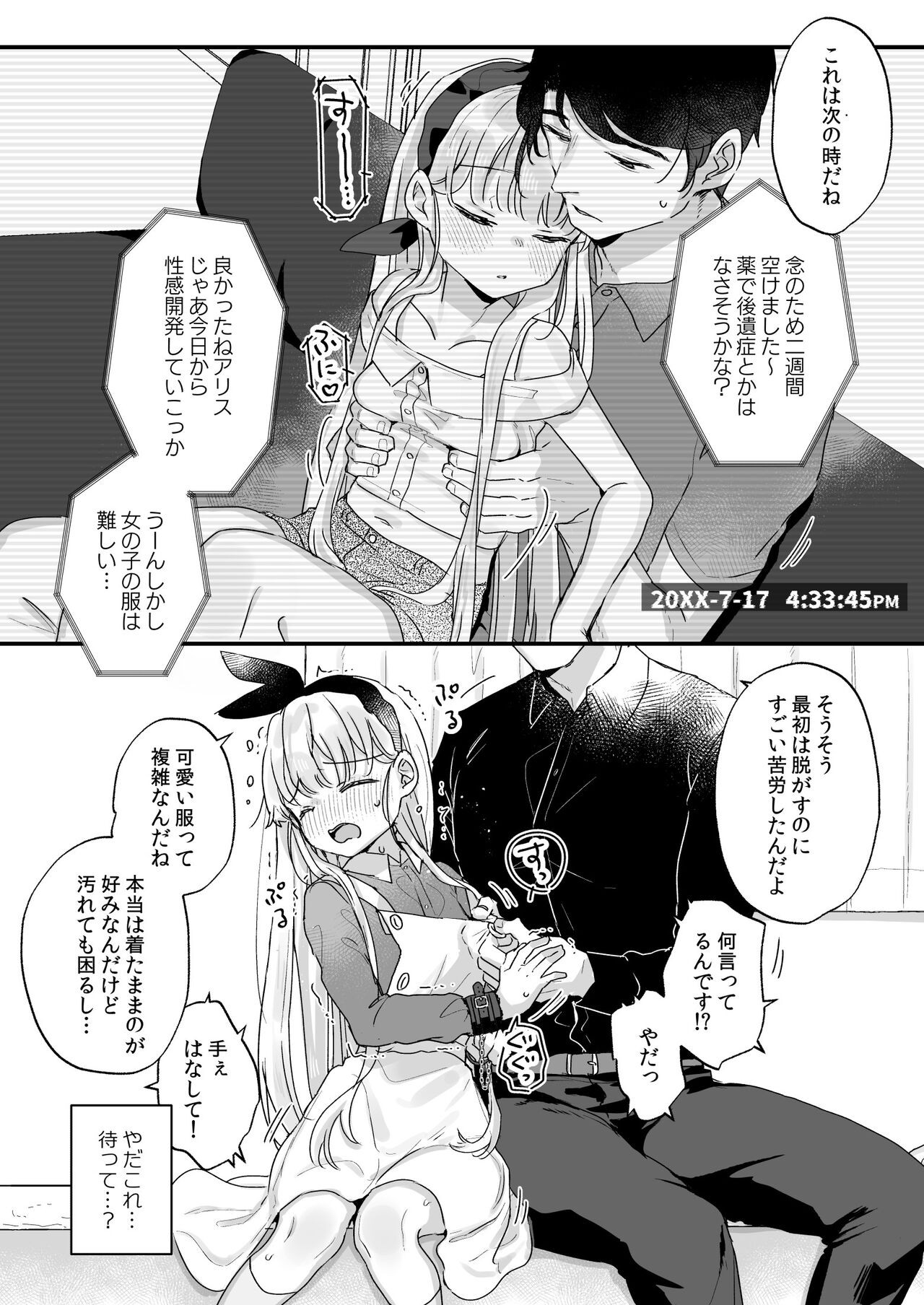 Page 21