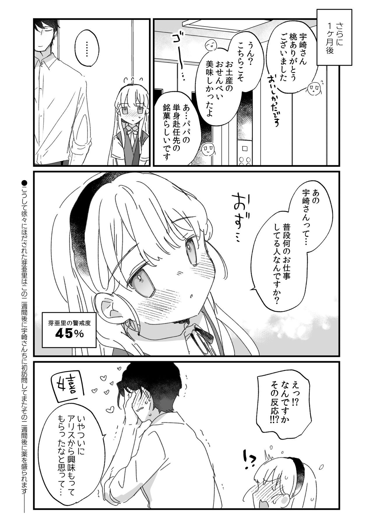 Page 57
