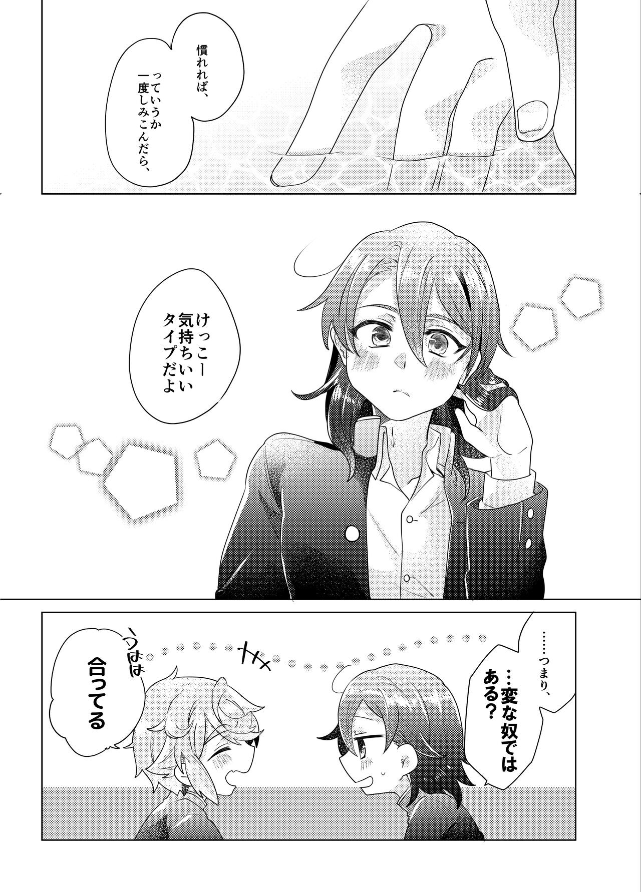 Page 108