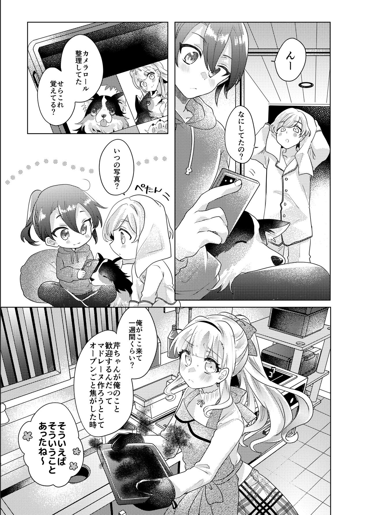 Page 110