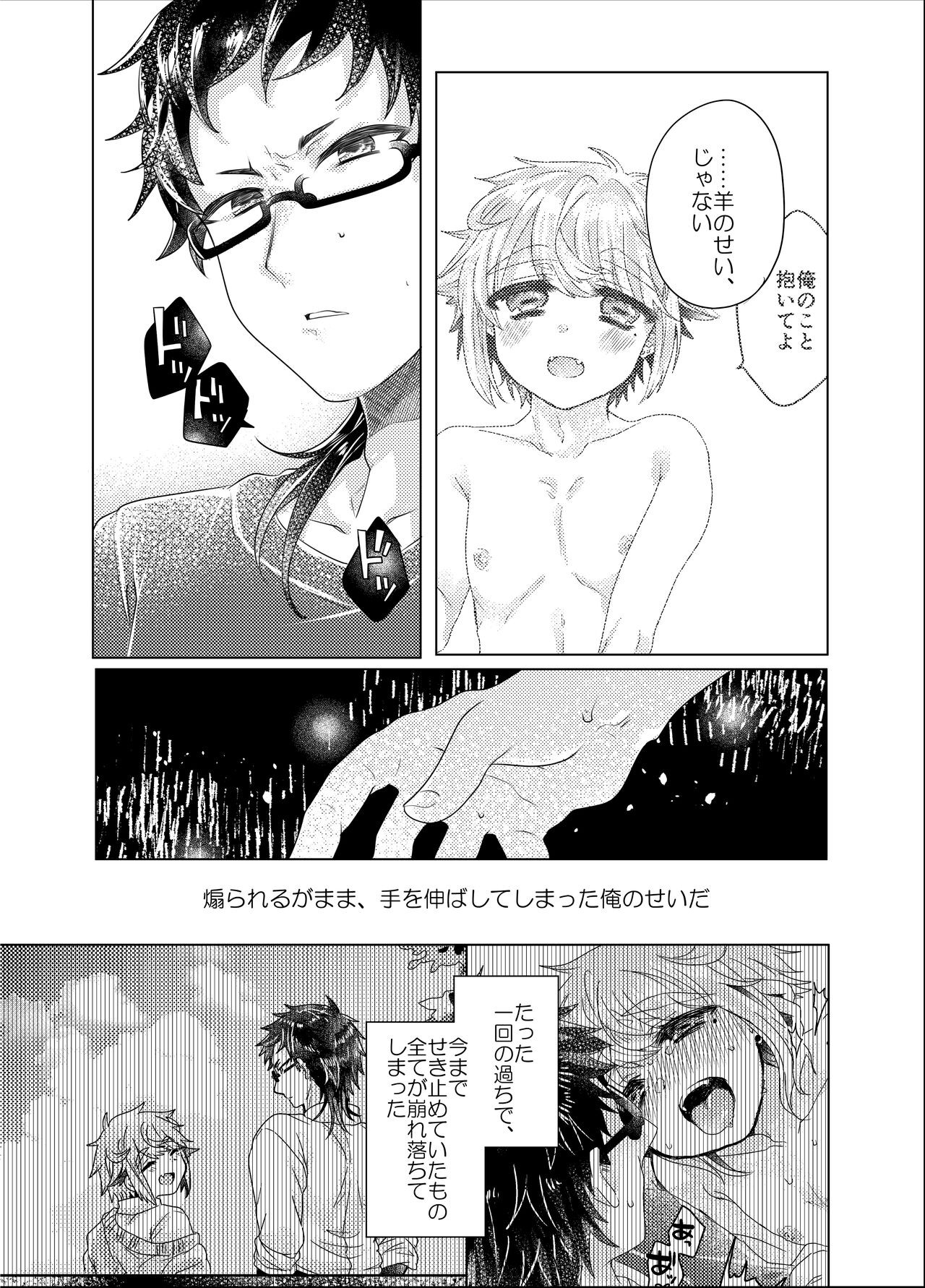 Page 119
