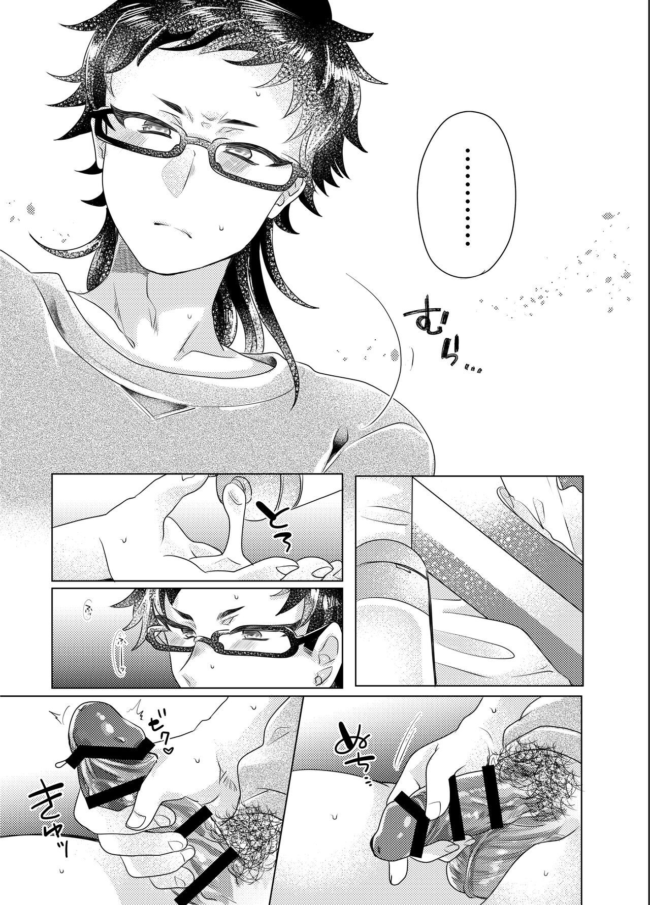 Page 124