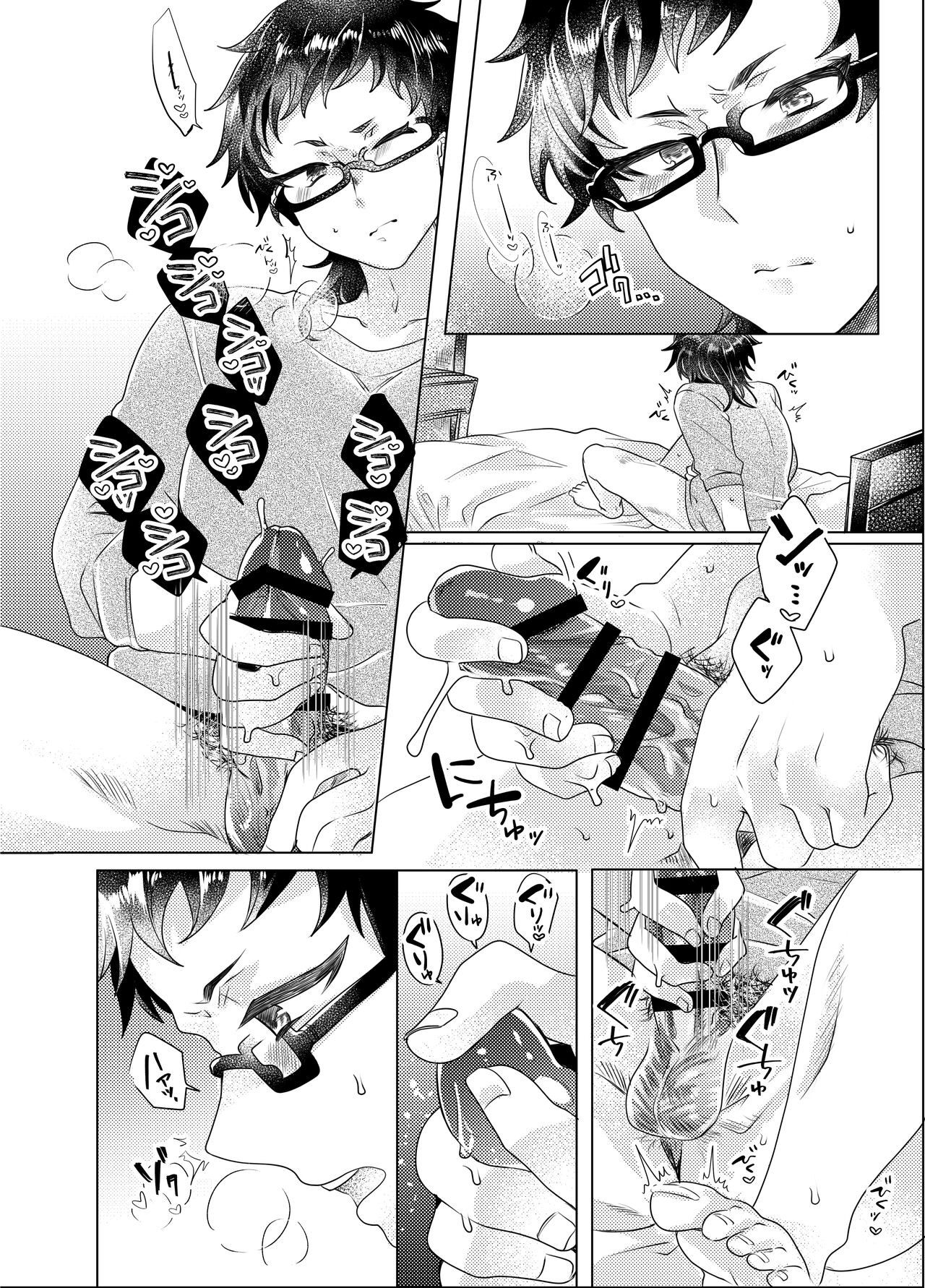 Page 125