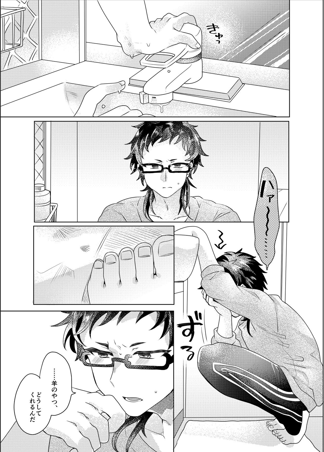 Page 128