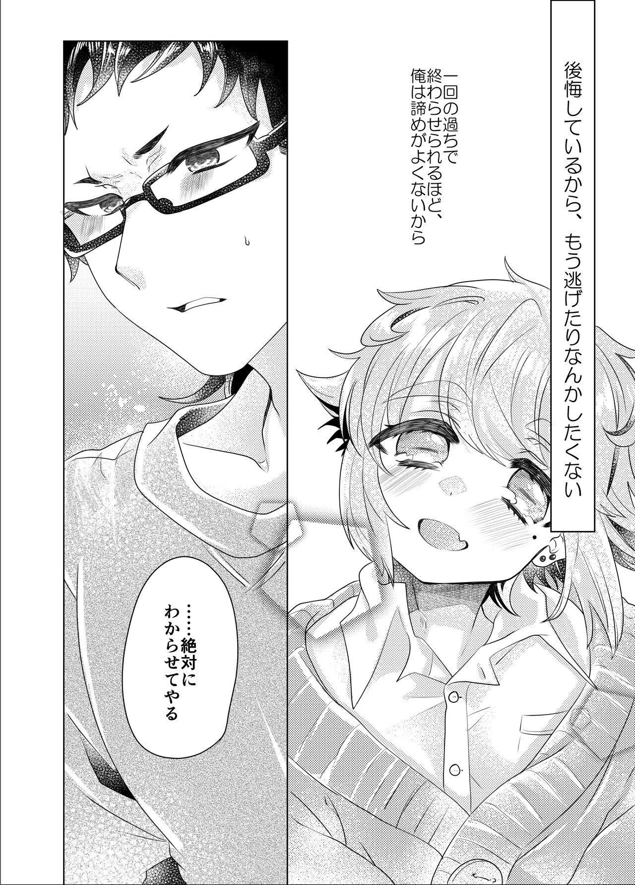 Page 129