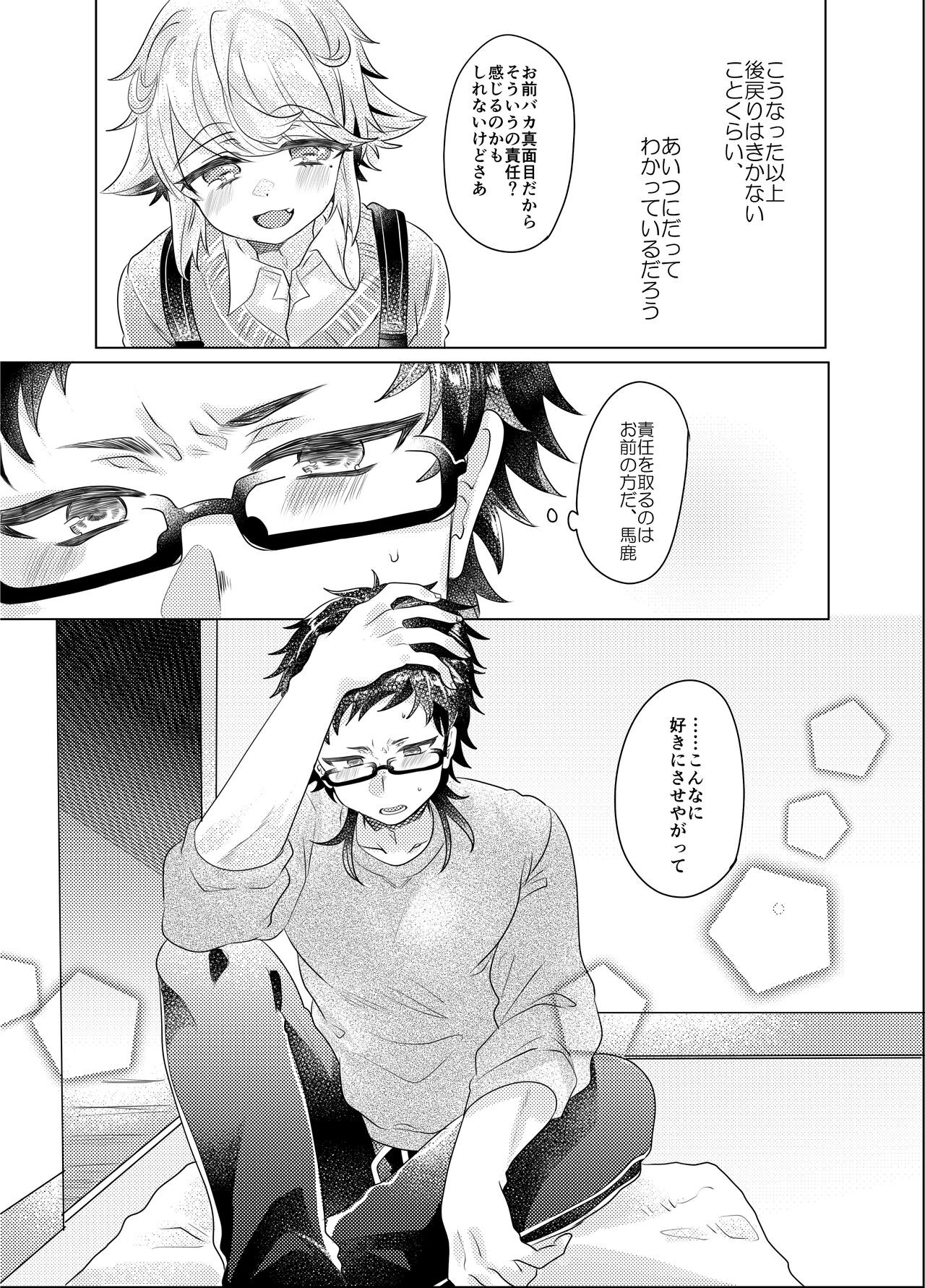Page 130