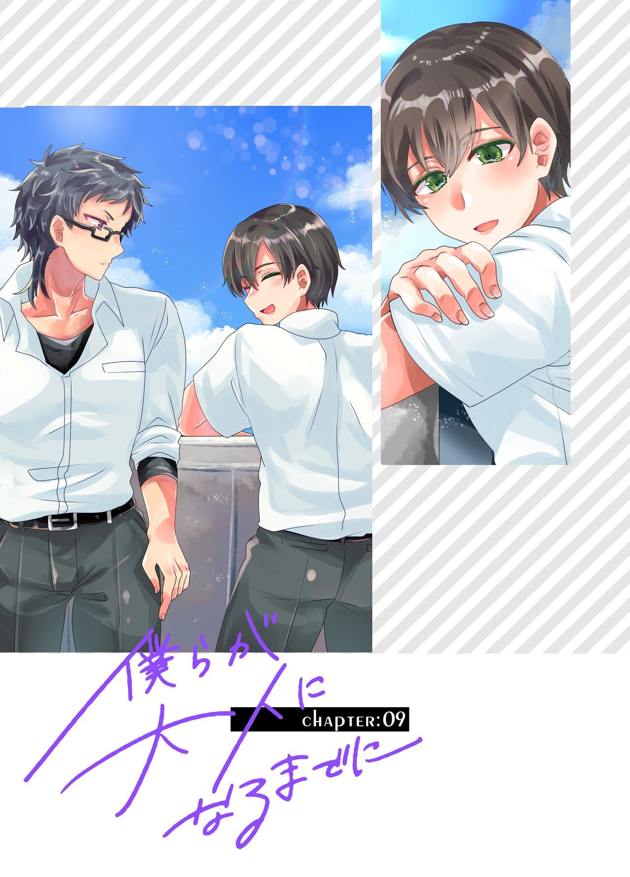 Page 42