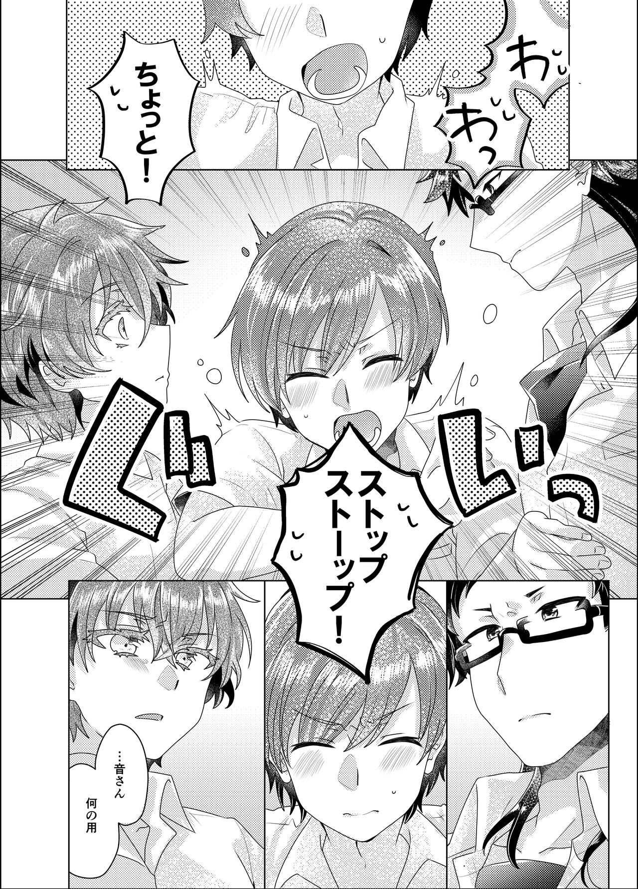 Page 51
