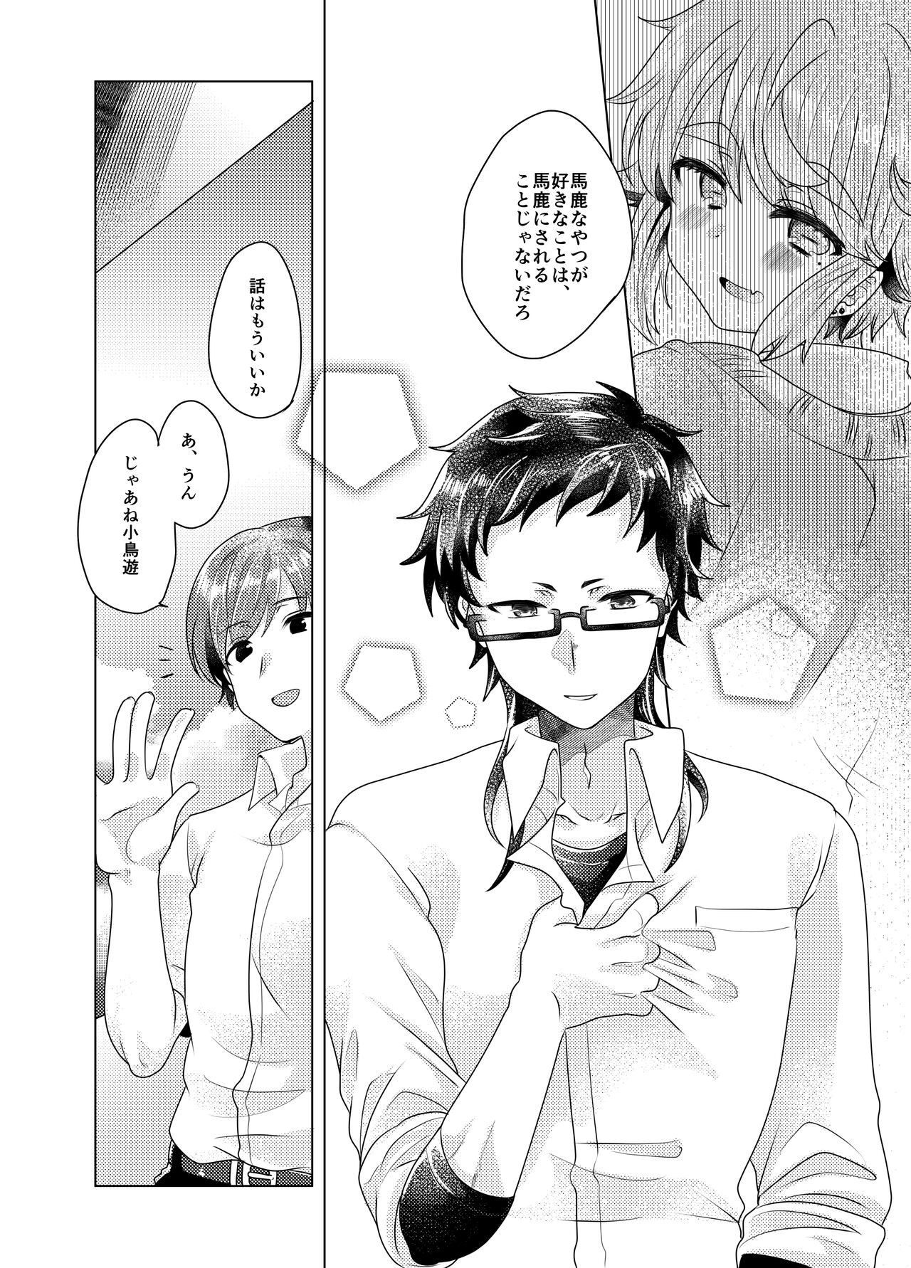 Page 63