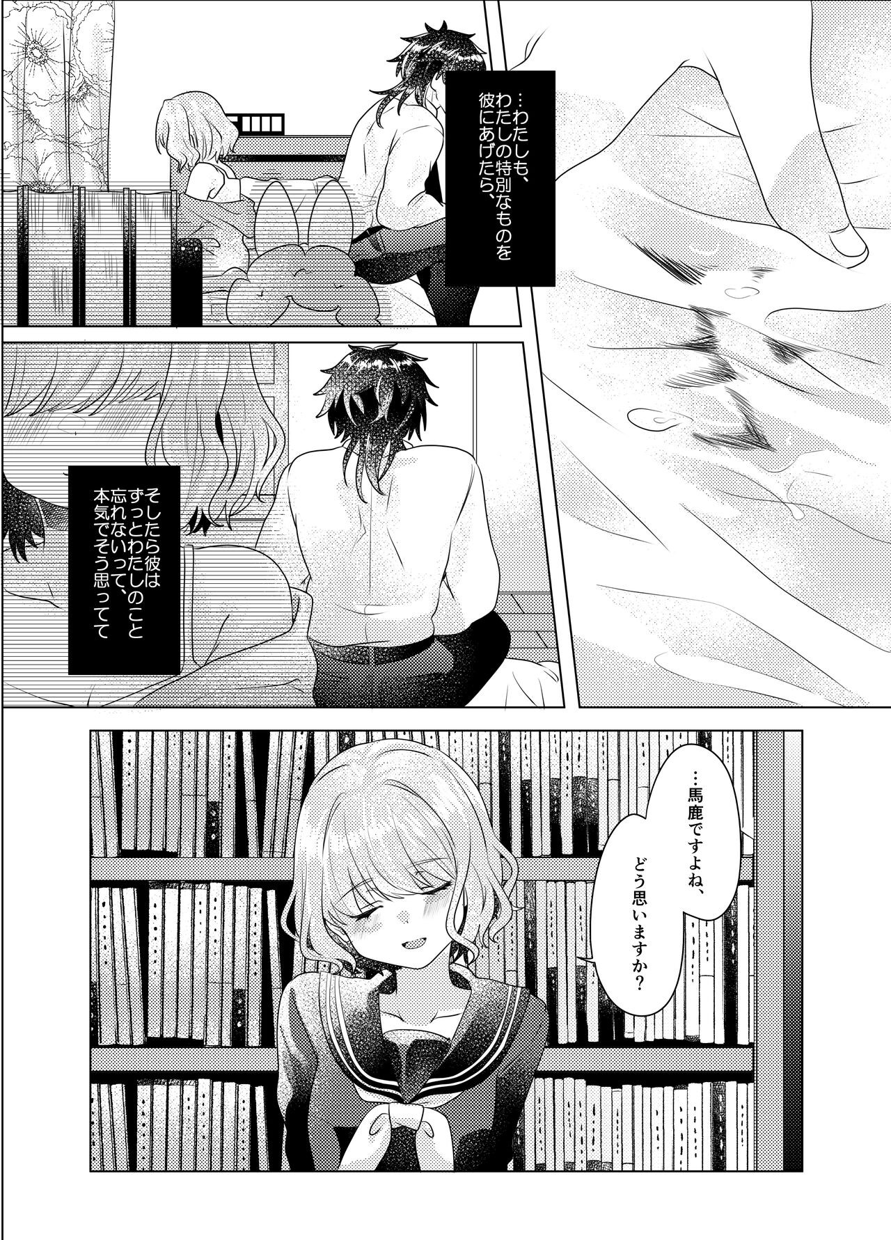 Page 80