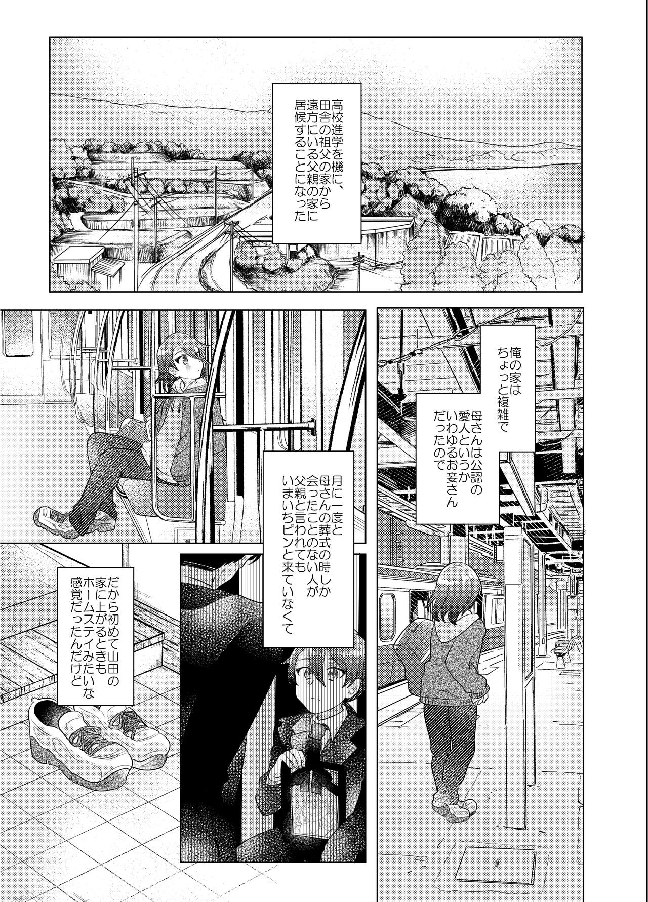 Page 90