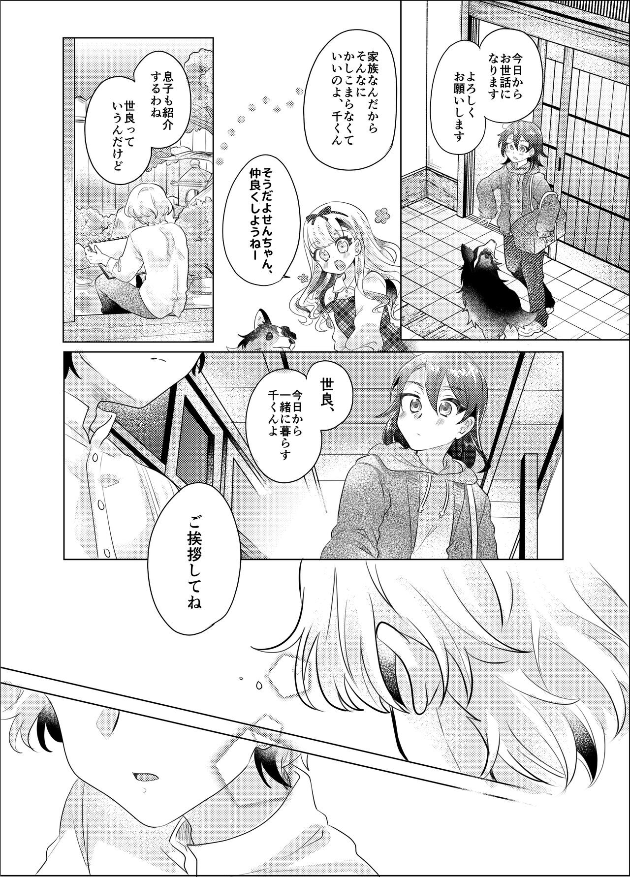 Page 91