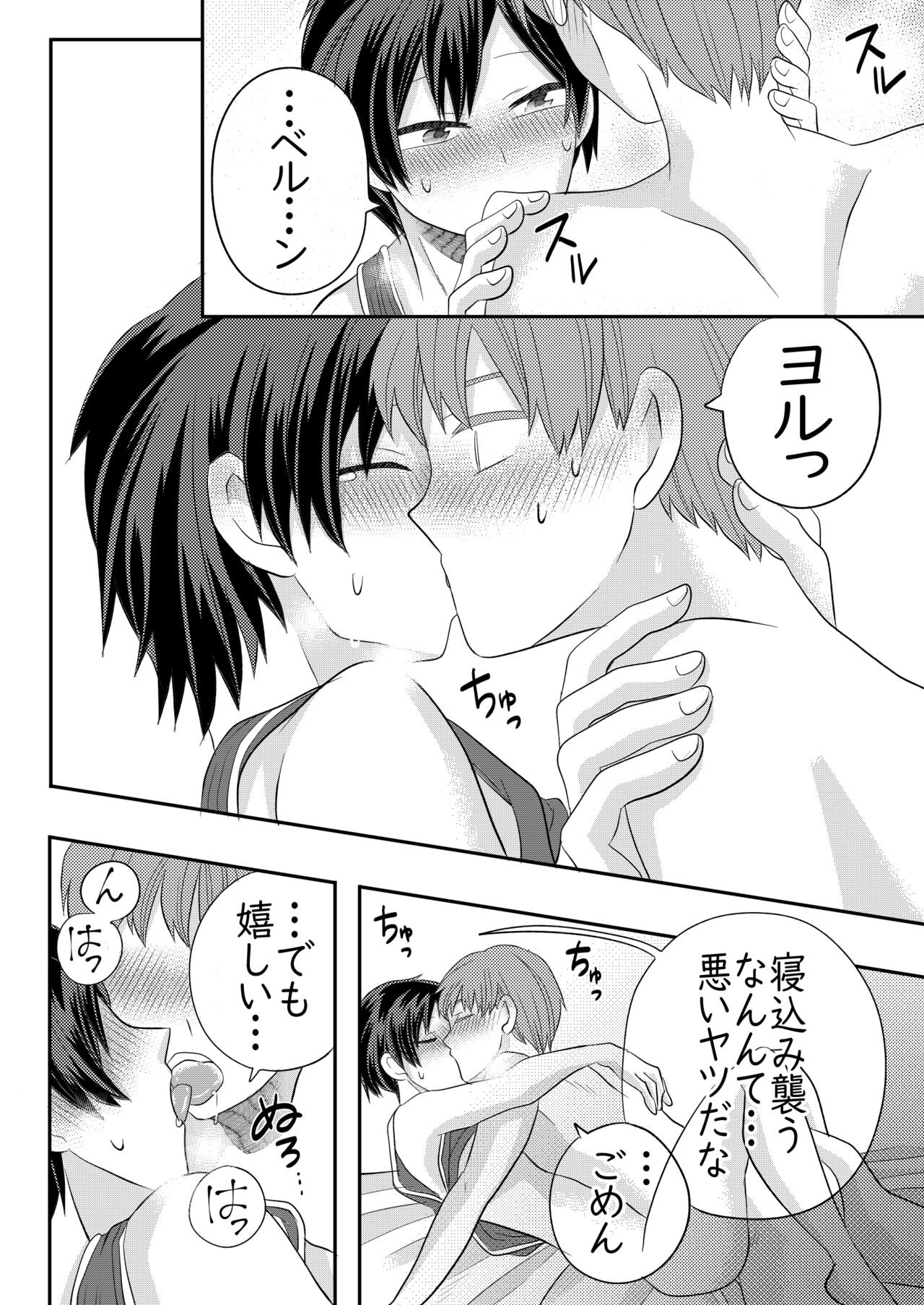 Page 35