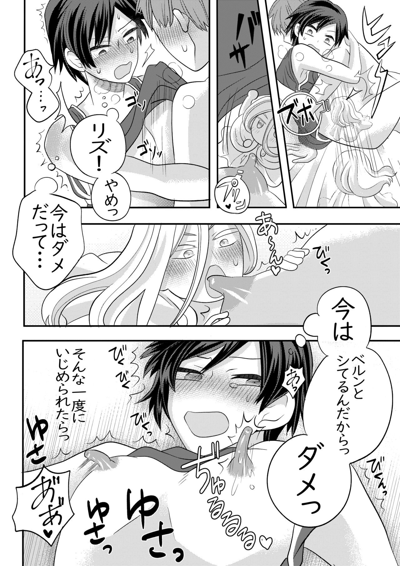 Page 39