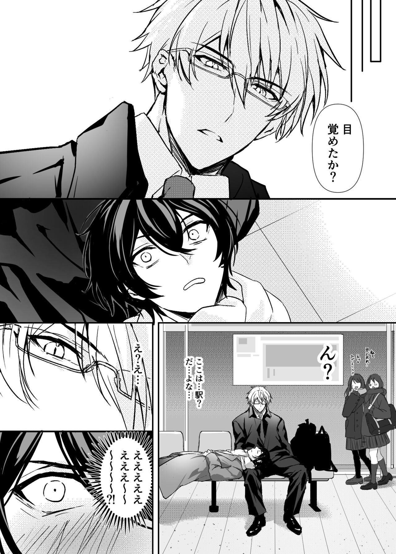 Page 31