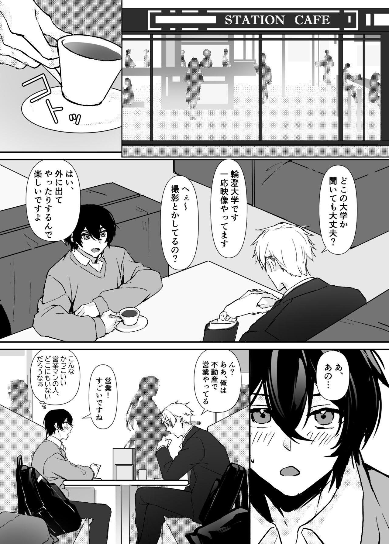 Page 33