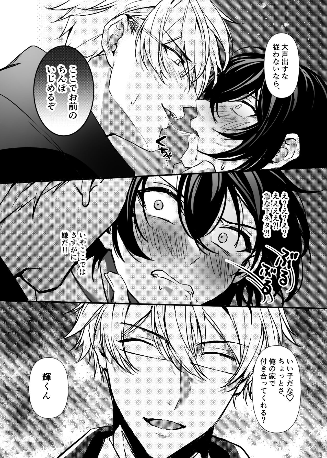 Page 49