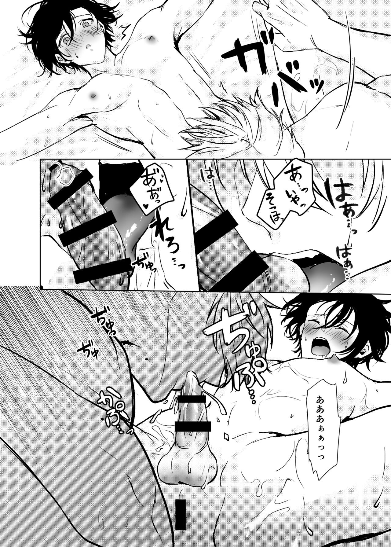 Page 62